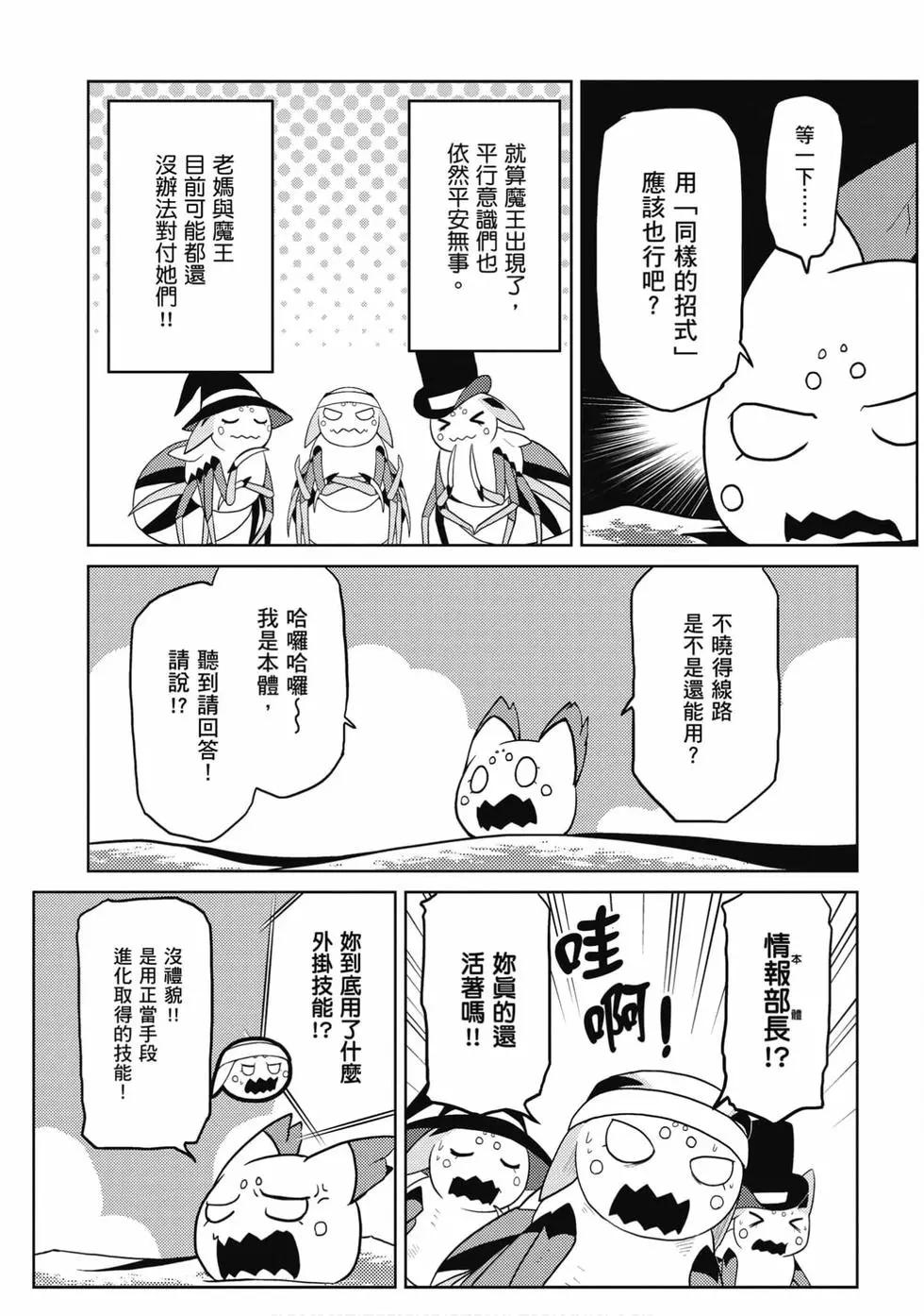 第 110 页