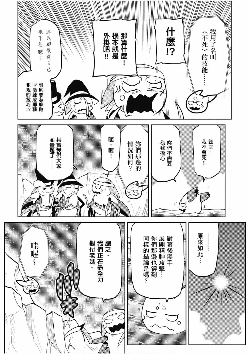 第 111 页