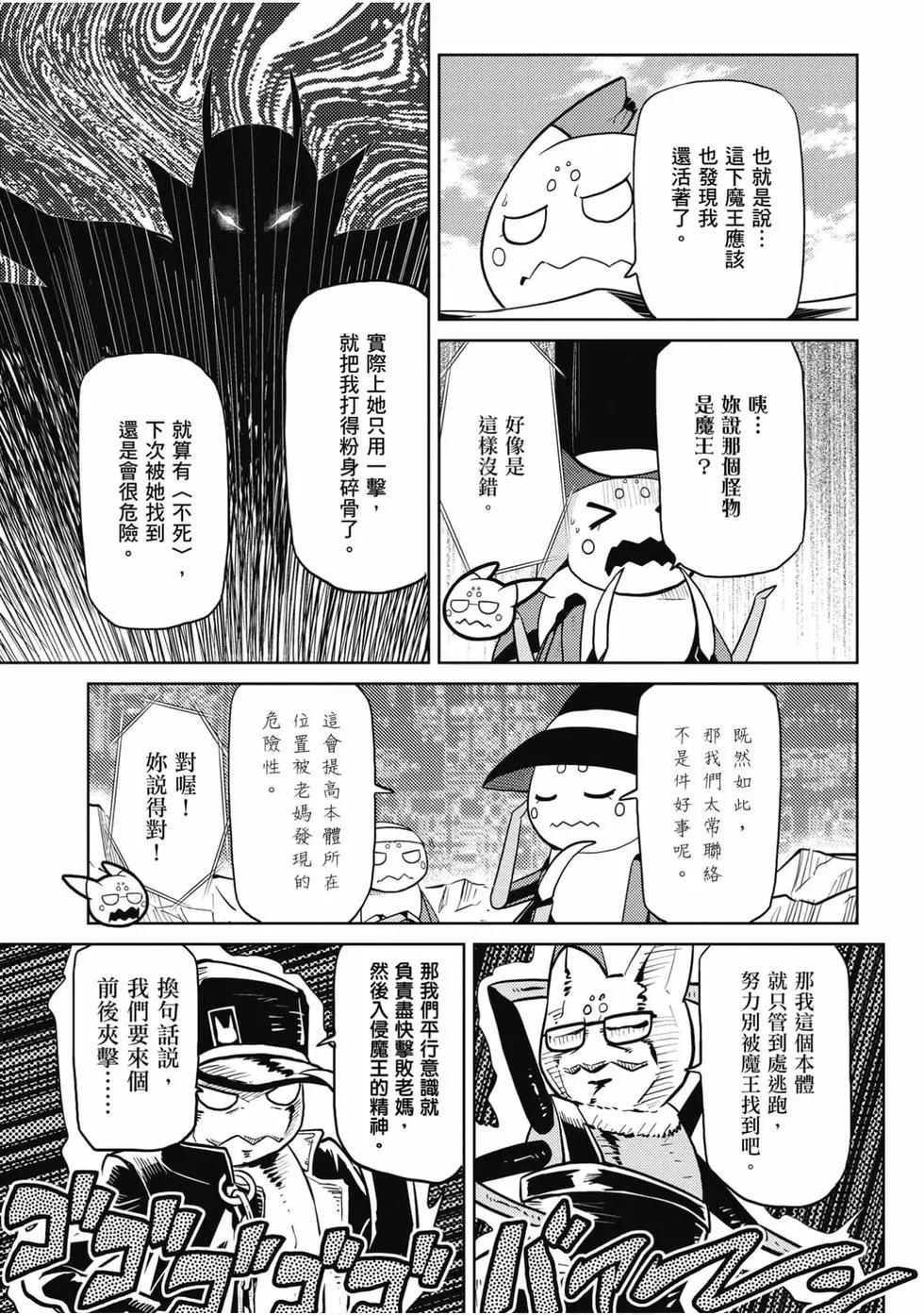 第 112 页