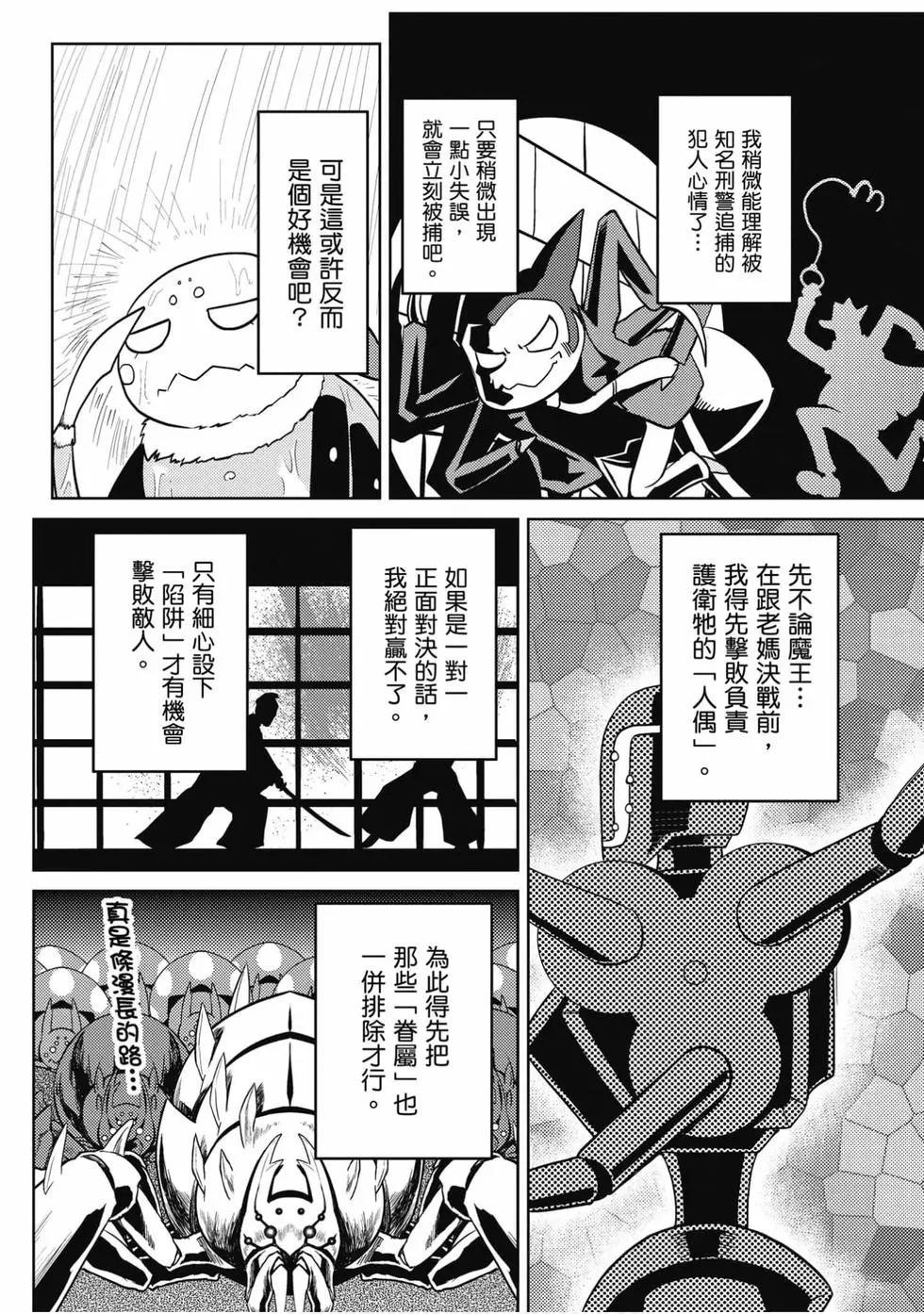 第 121 页