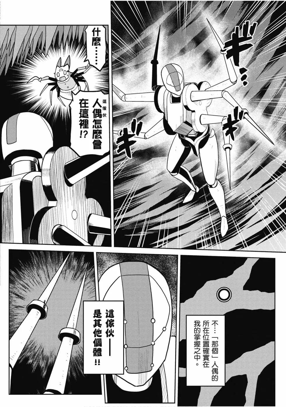 第 123 页