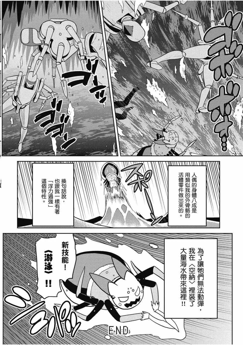 第 146 页