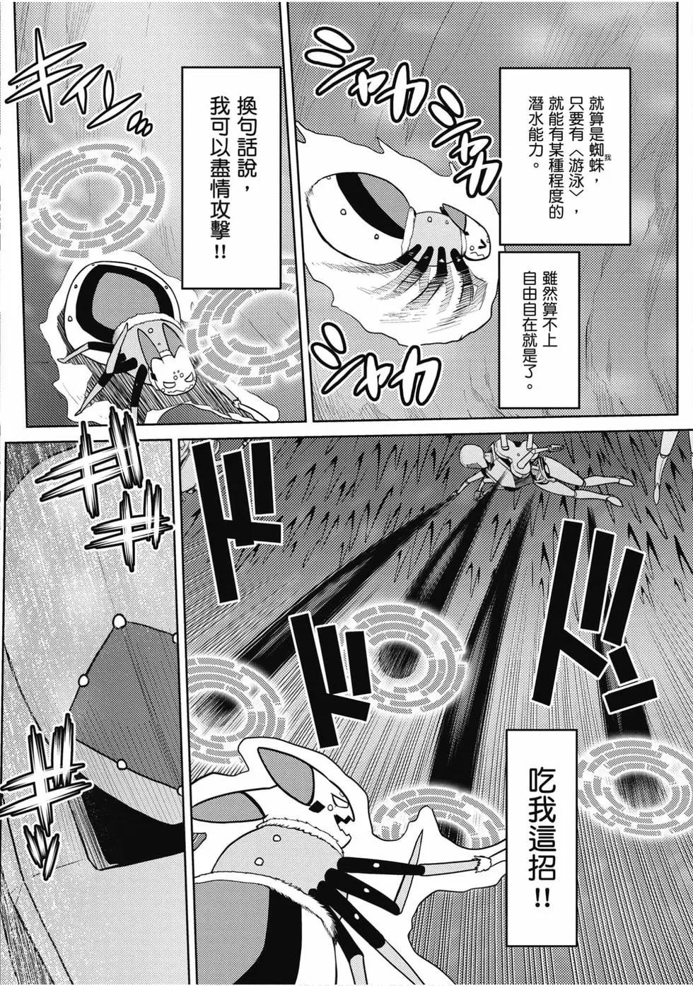 第 148 页