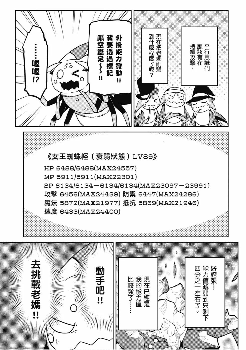 第 161 页