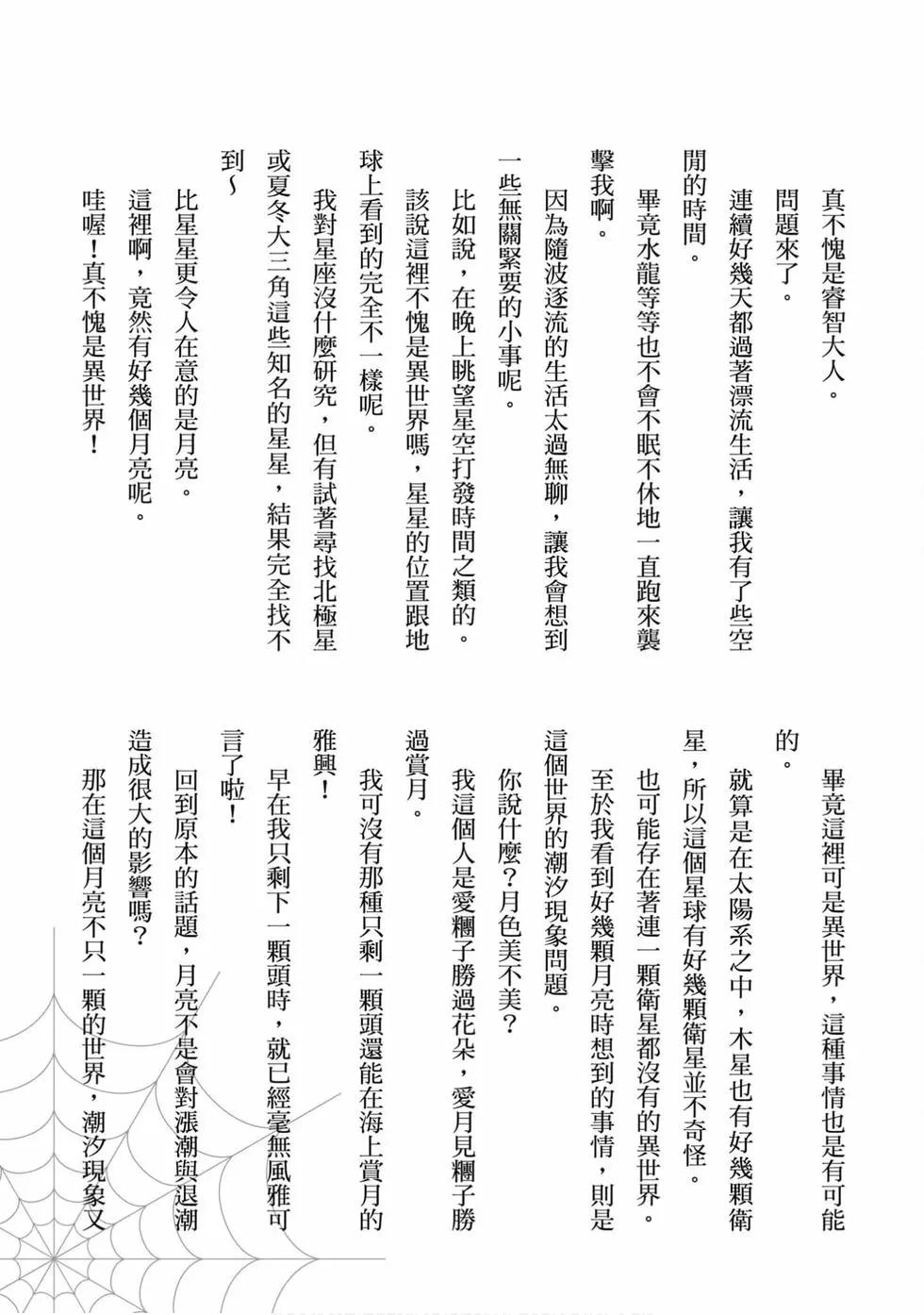 第 165 页