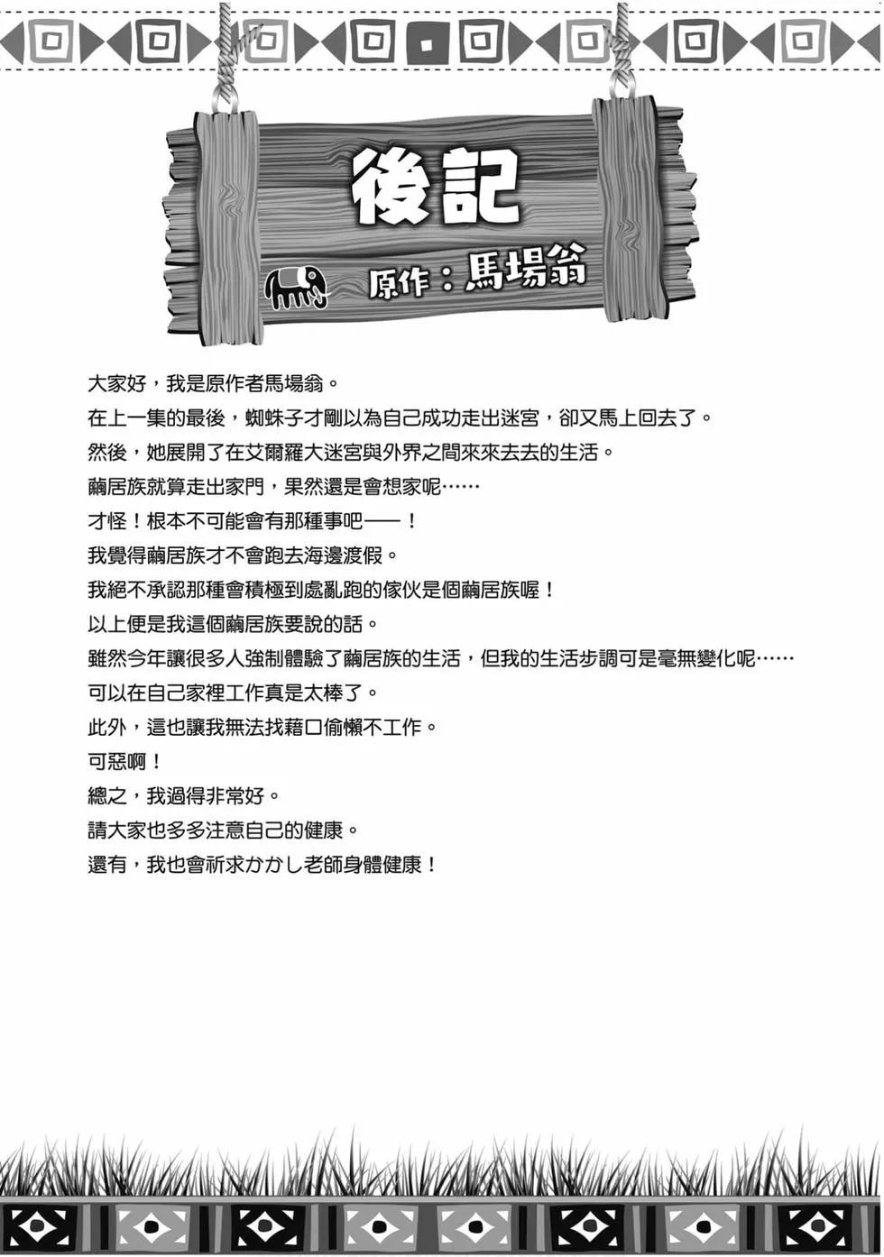 第 167 页