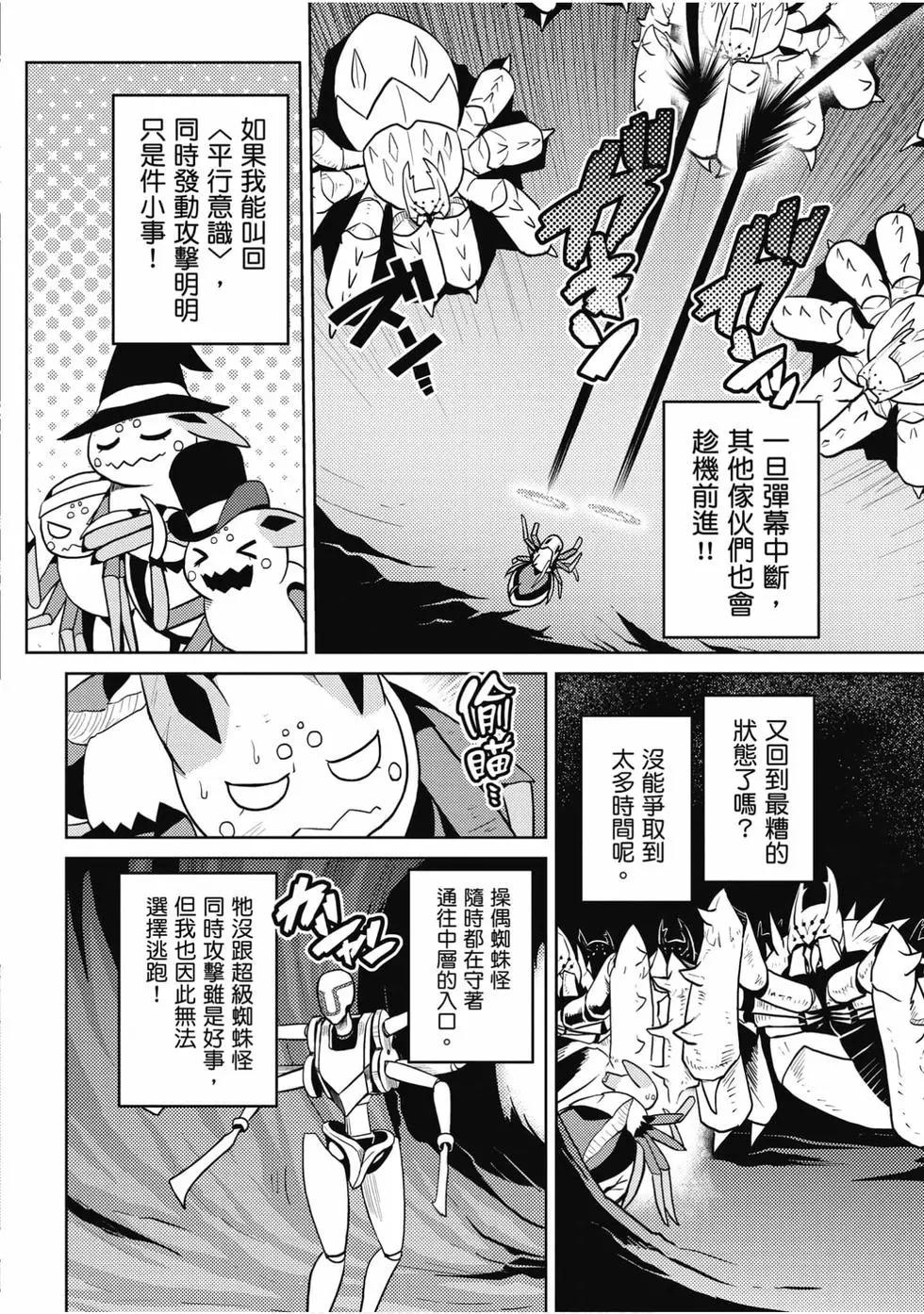 第 24 页