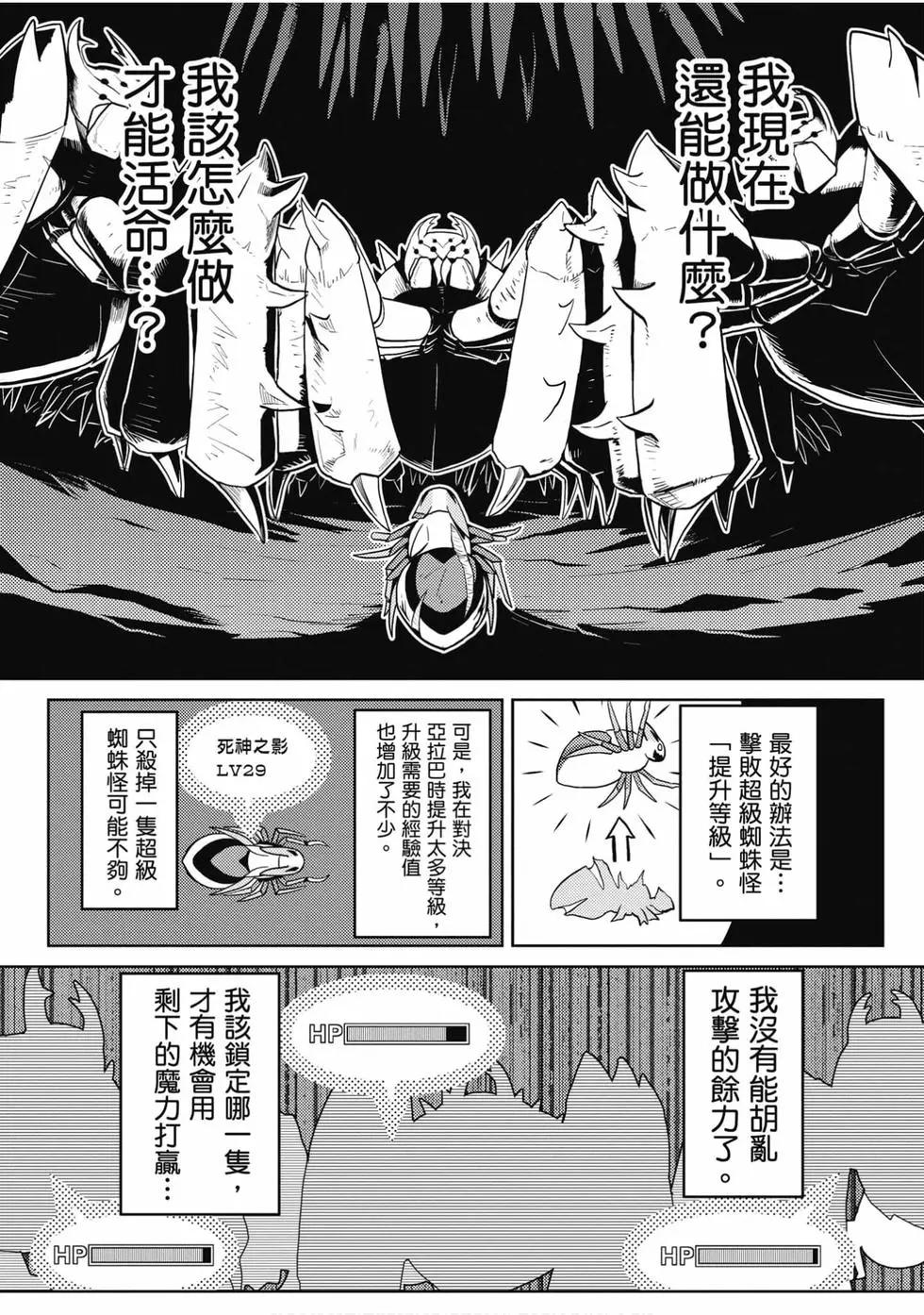 第 25 页