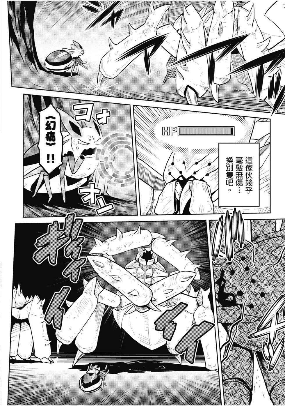 第 26 页