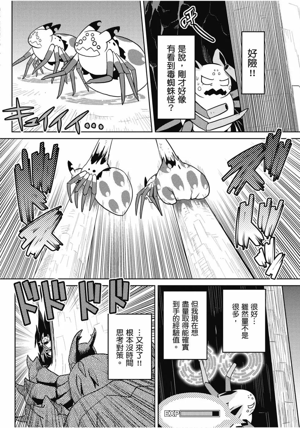 第 28 页