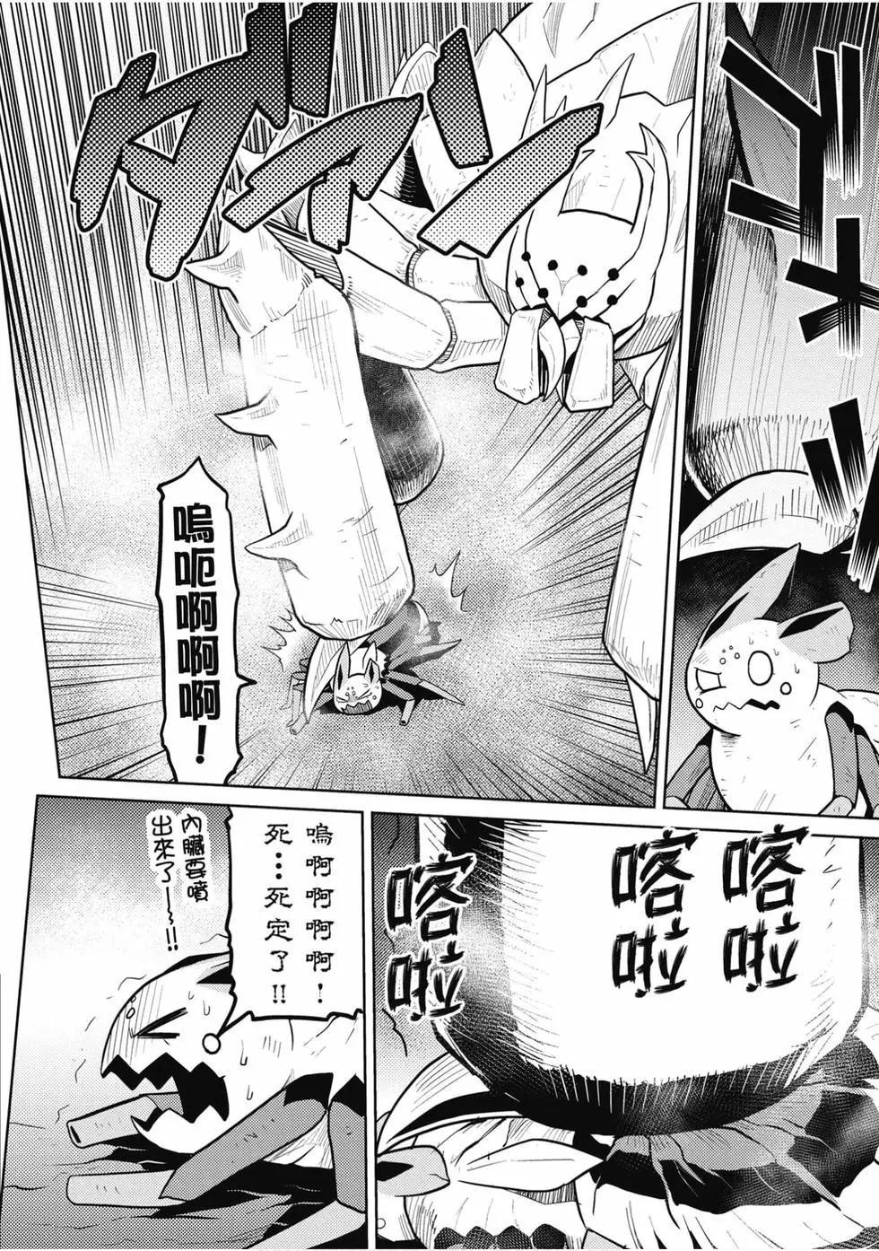 第 34 页