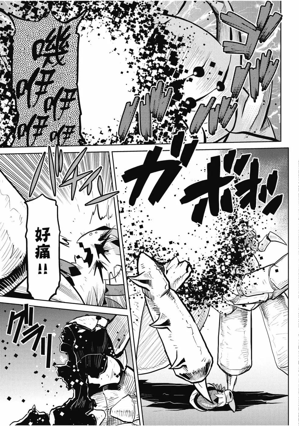第 37 页