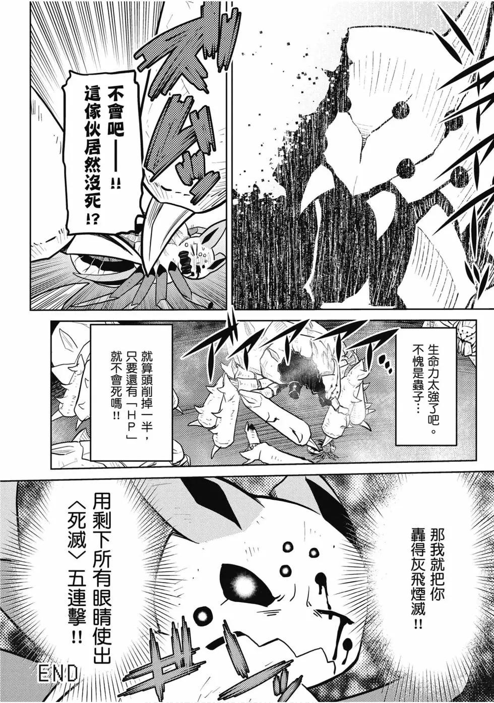第 38 页