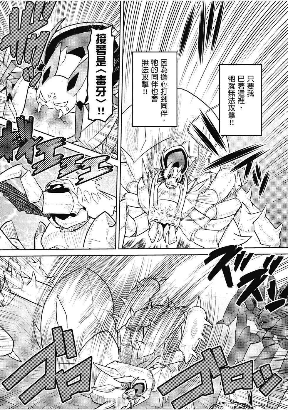 第 43 页