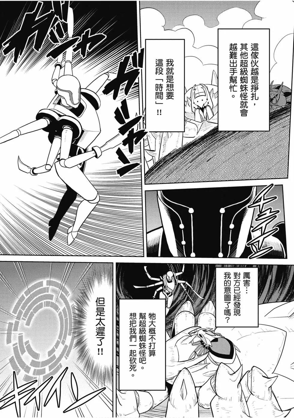 第 44 页
