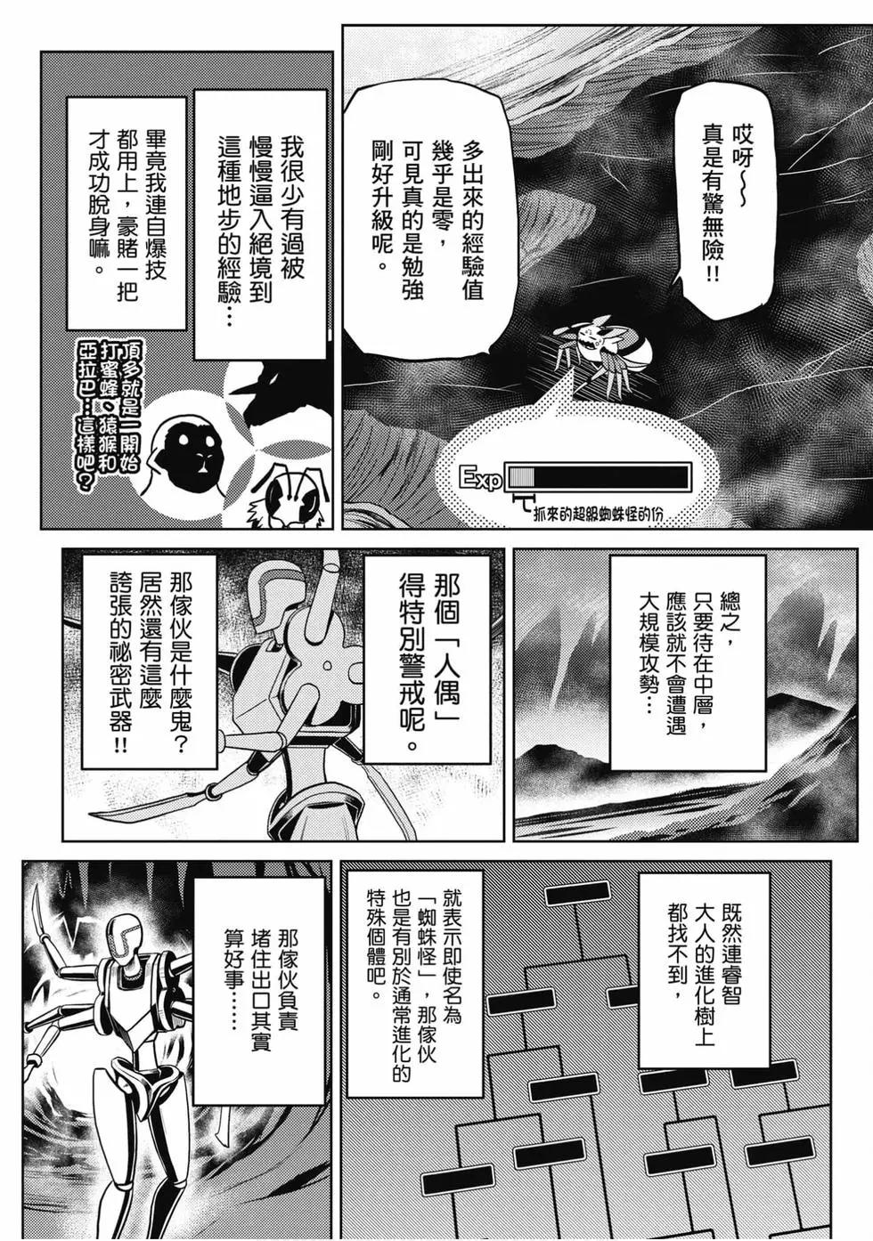 第 47 页