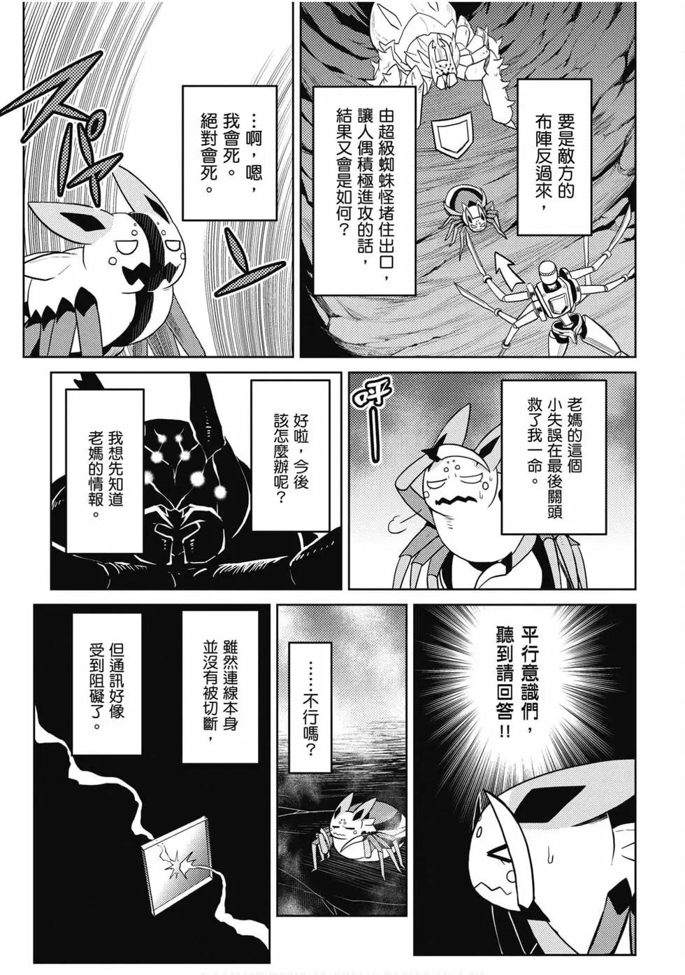 第 48 页