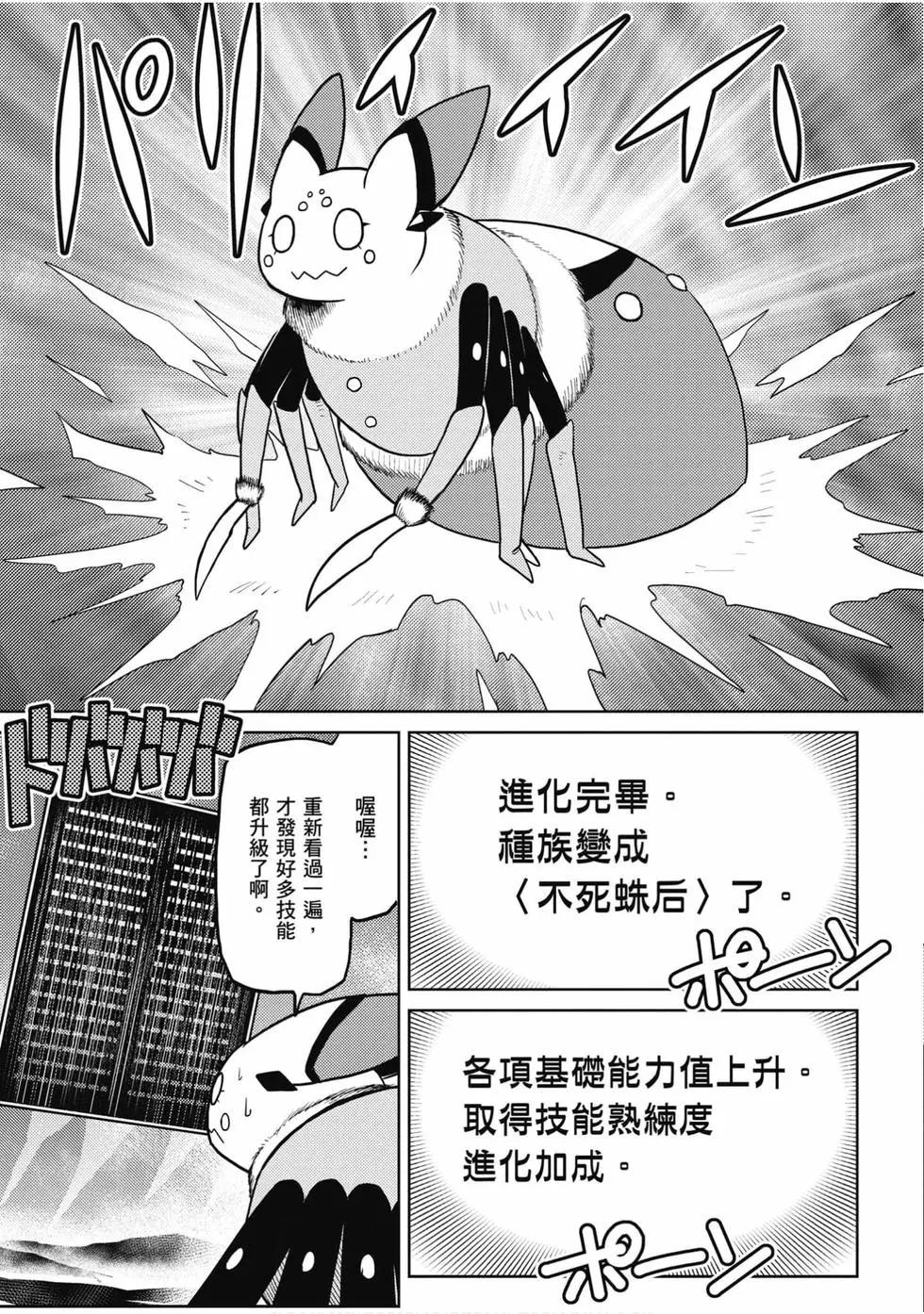 第 52 页