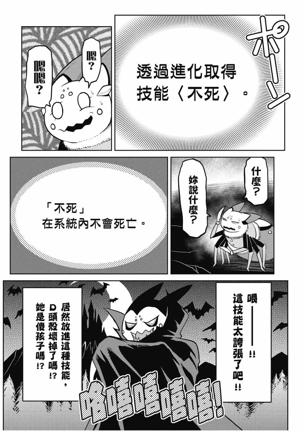 第 53 页