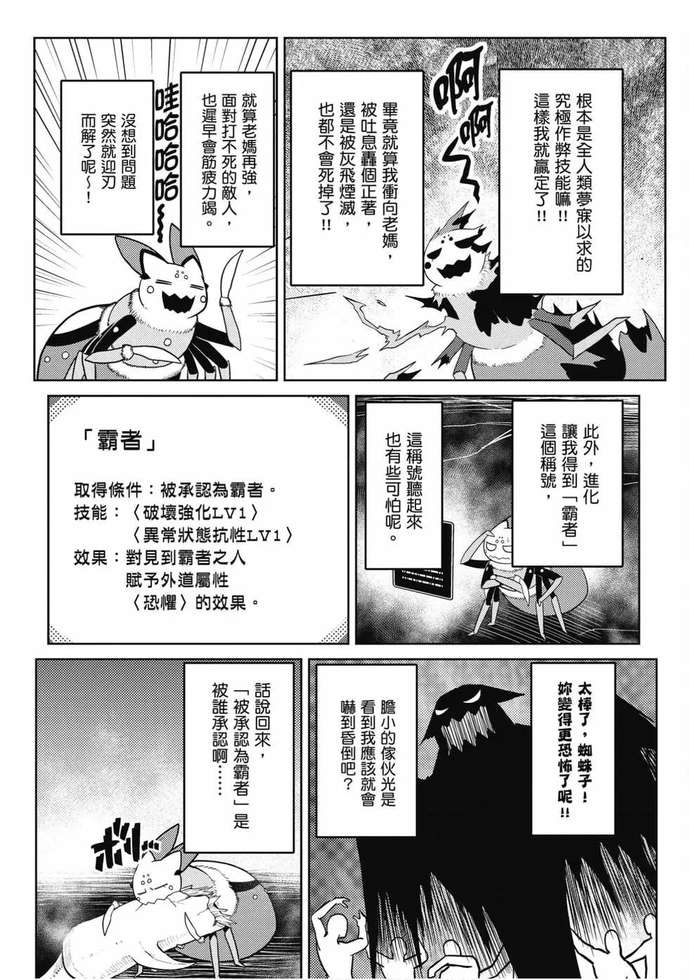 第 54 页