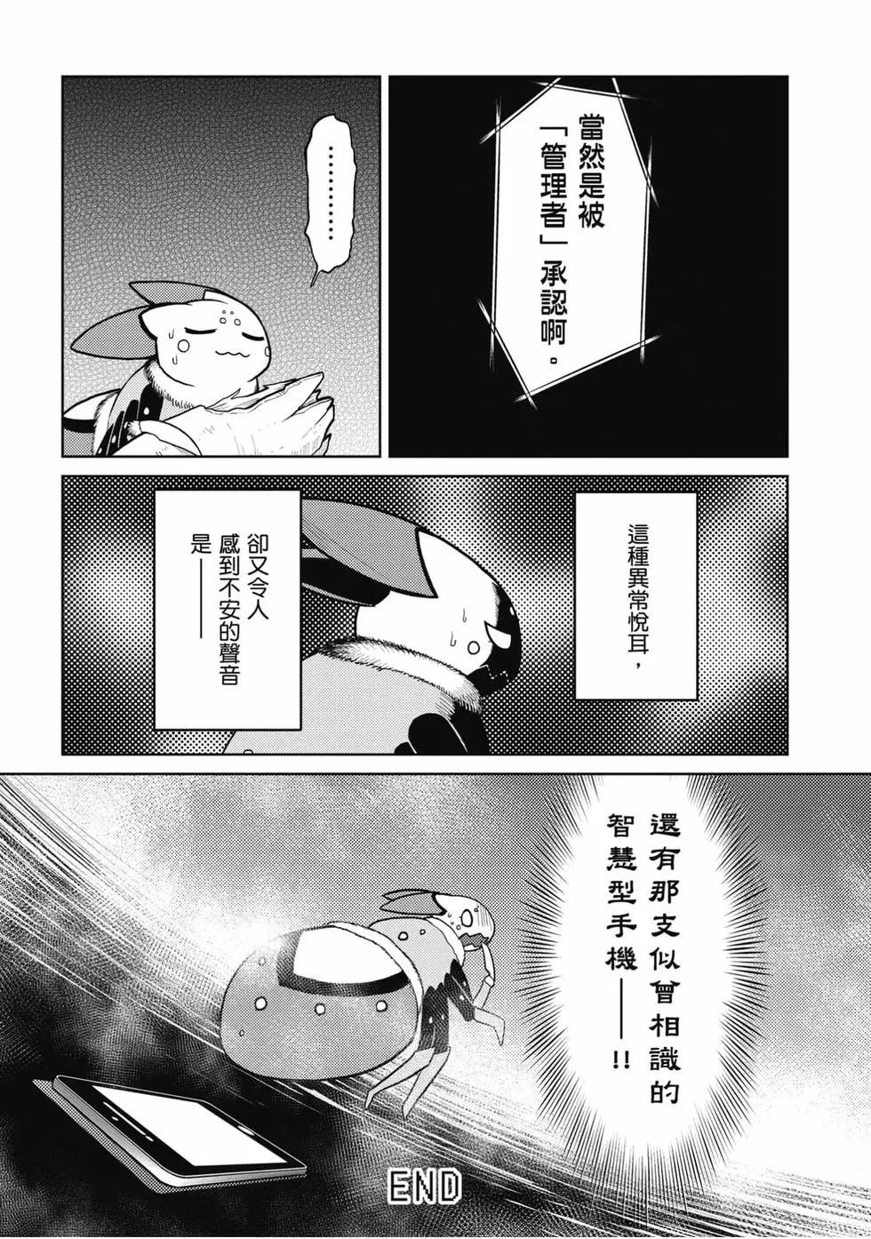第 55 页