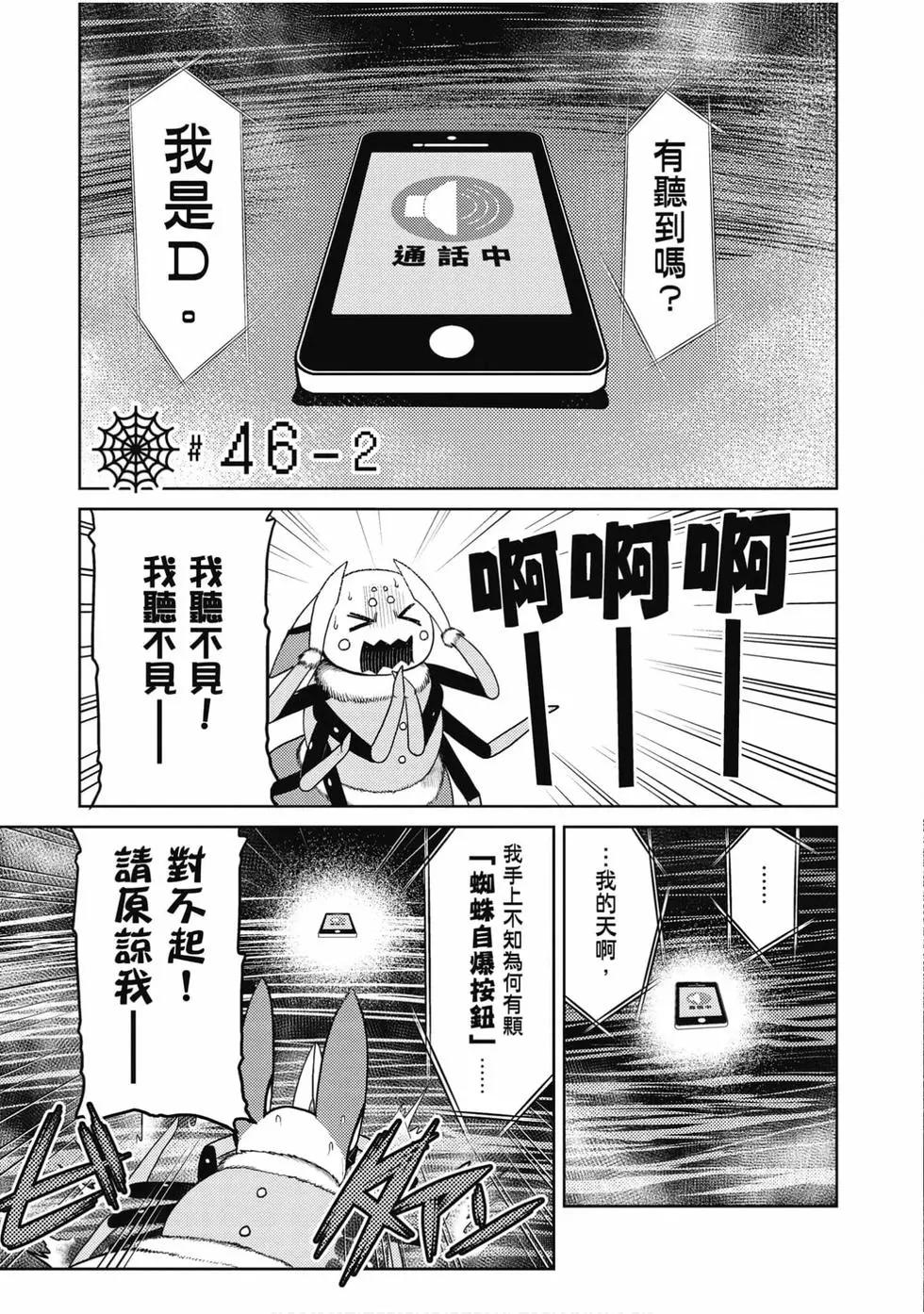 第 56 页