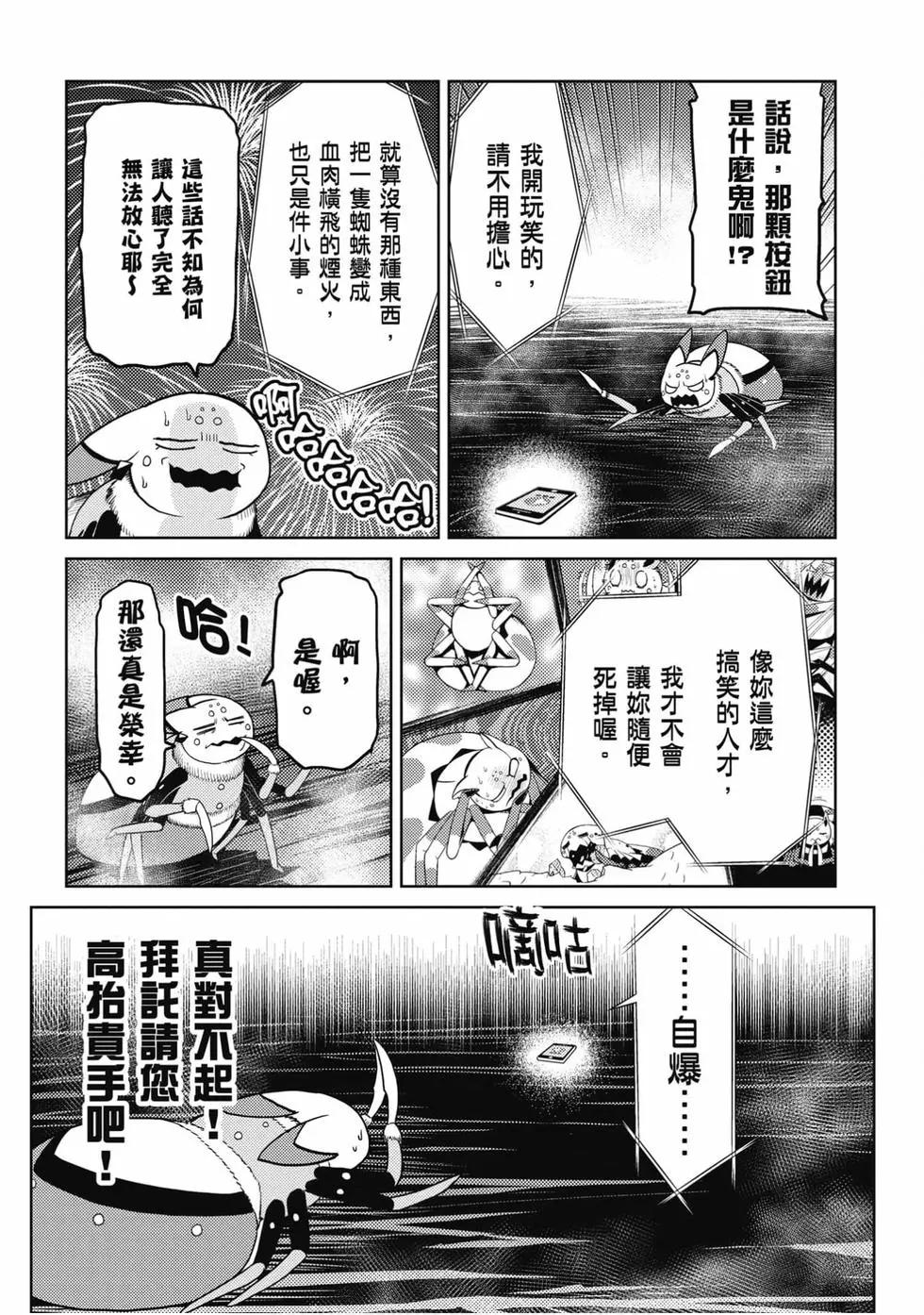 第 57 页