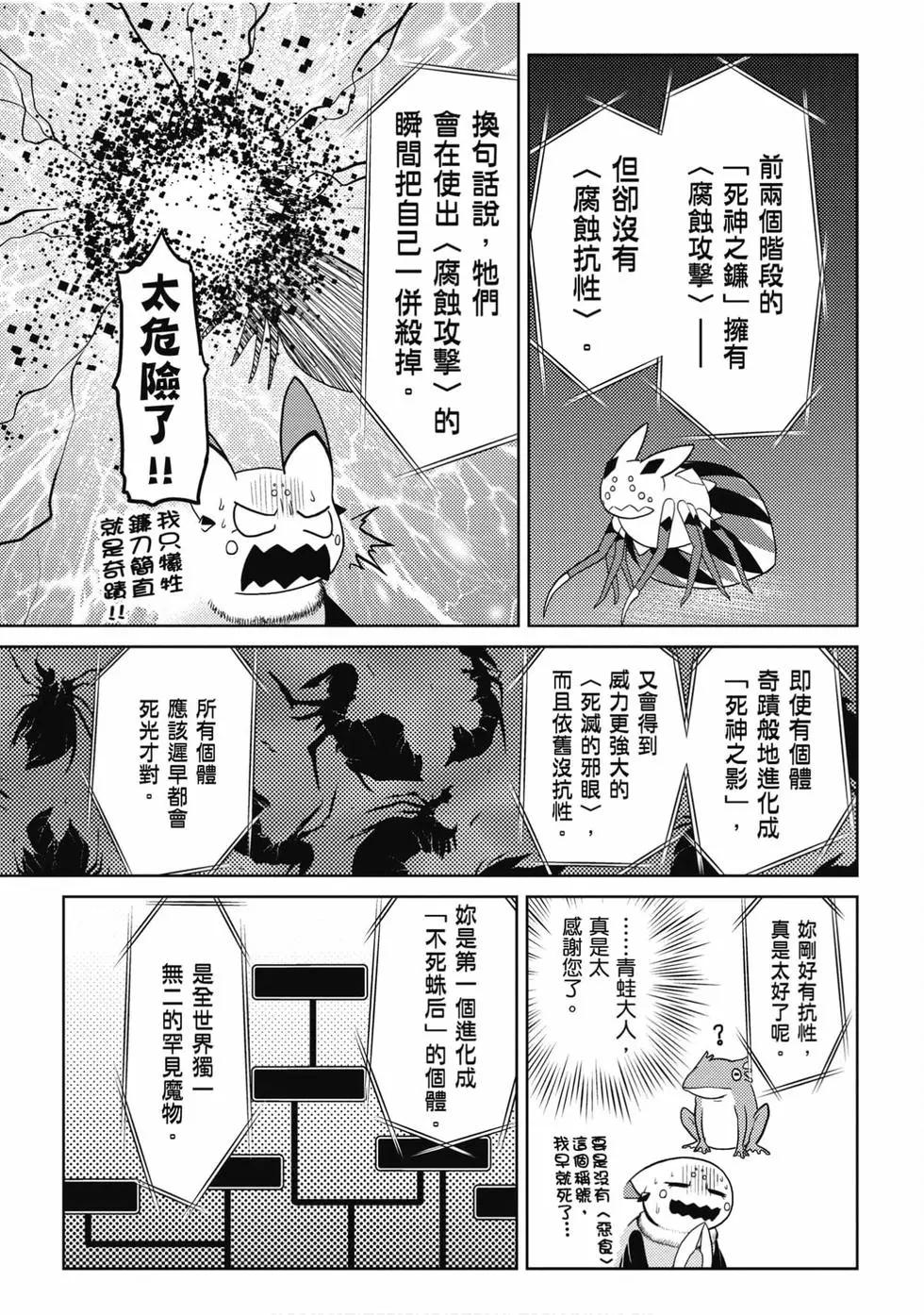 第 60 页
