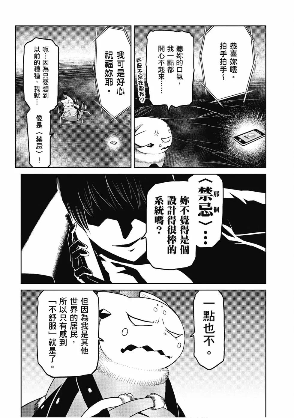 第 61 页