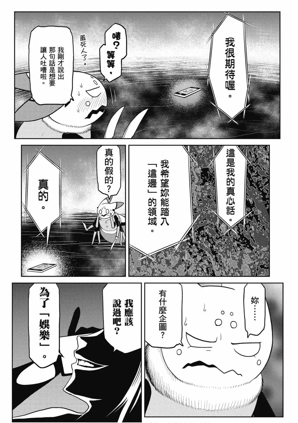 第 63 页