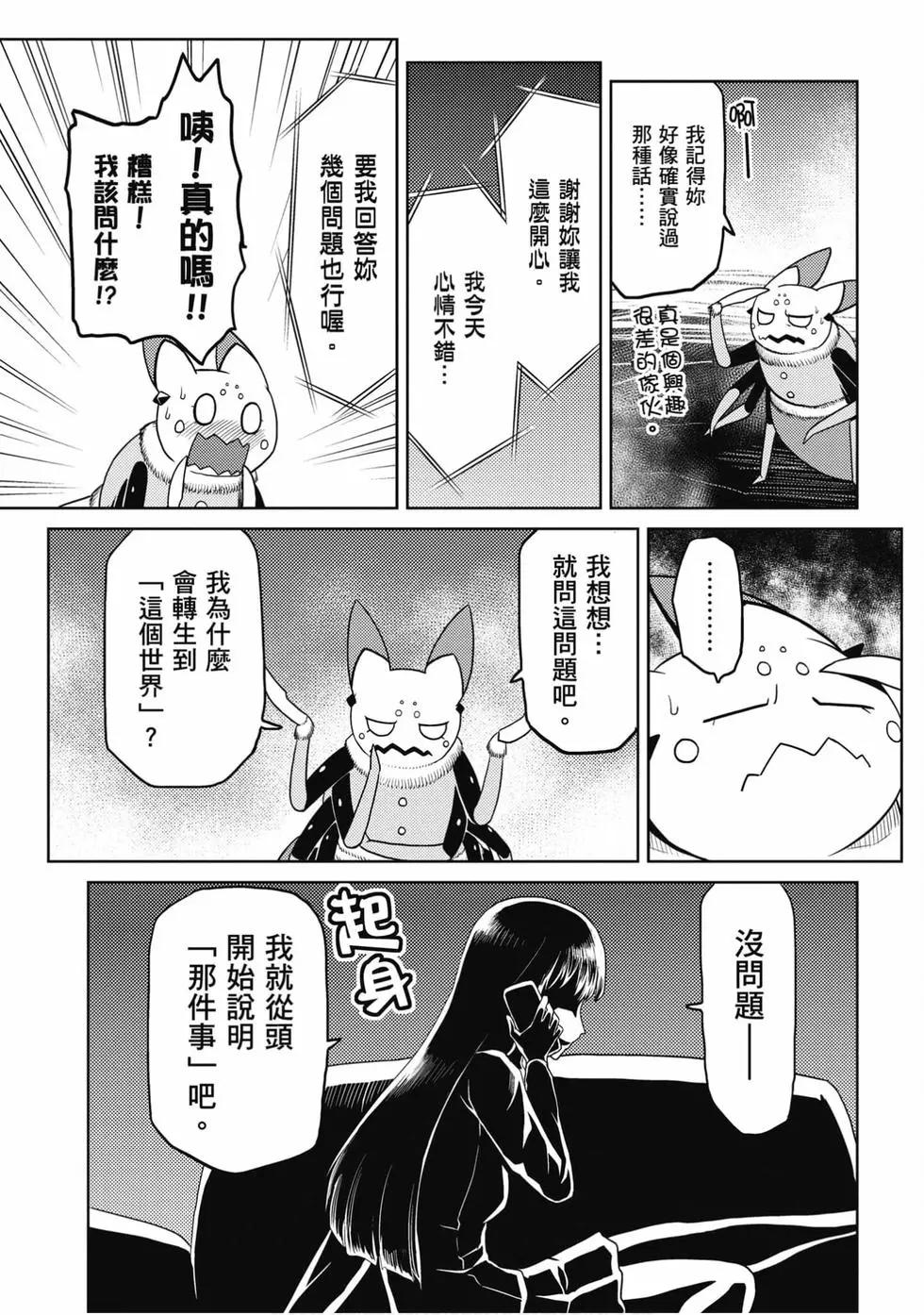 第 64 页