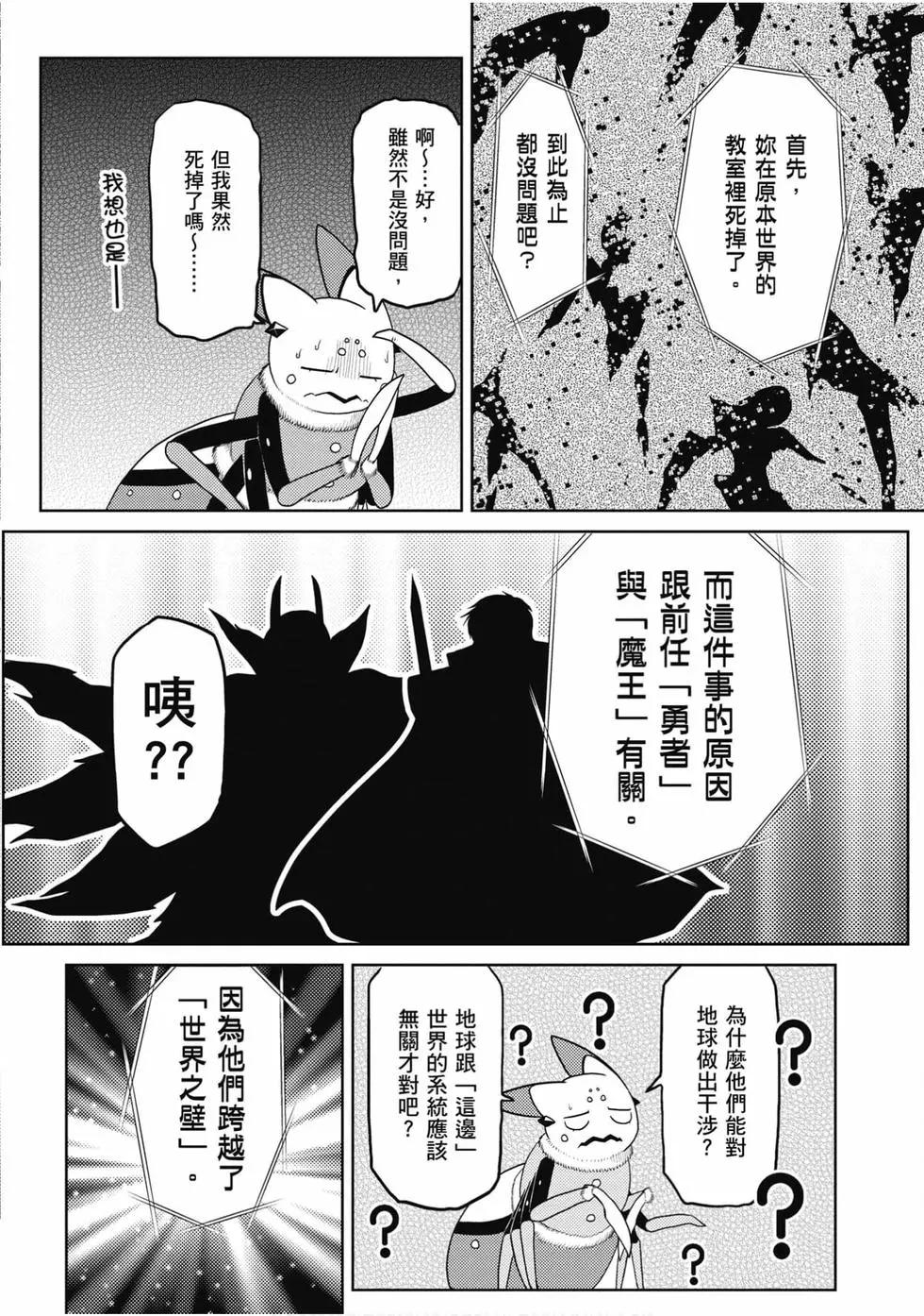 第 65 页
