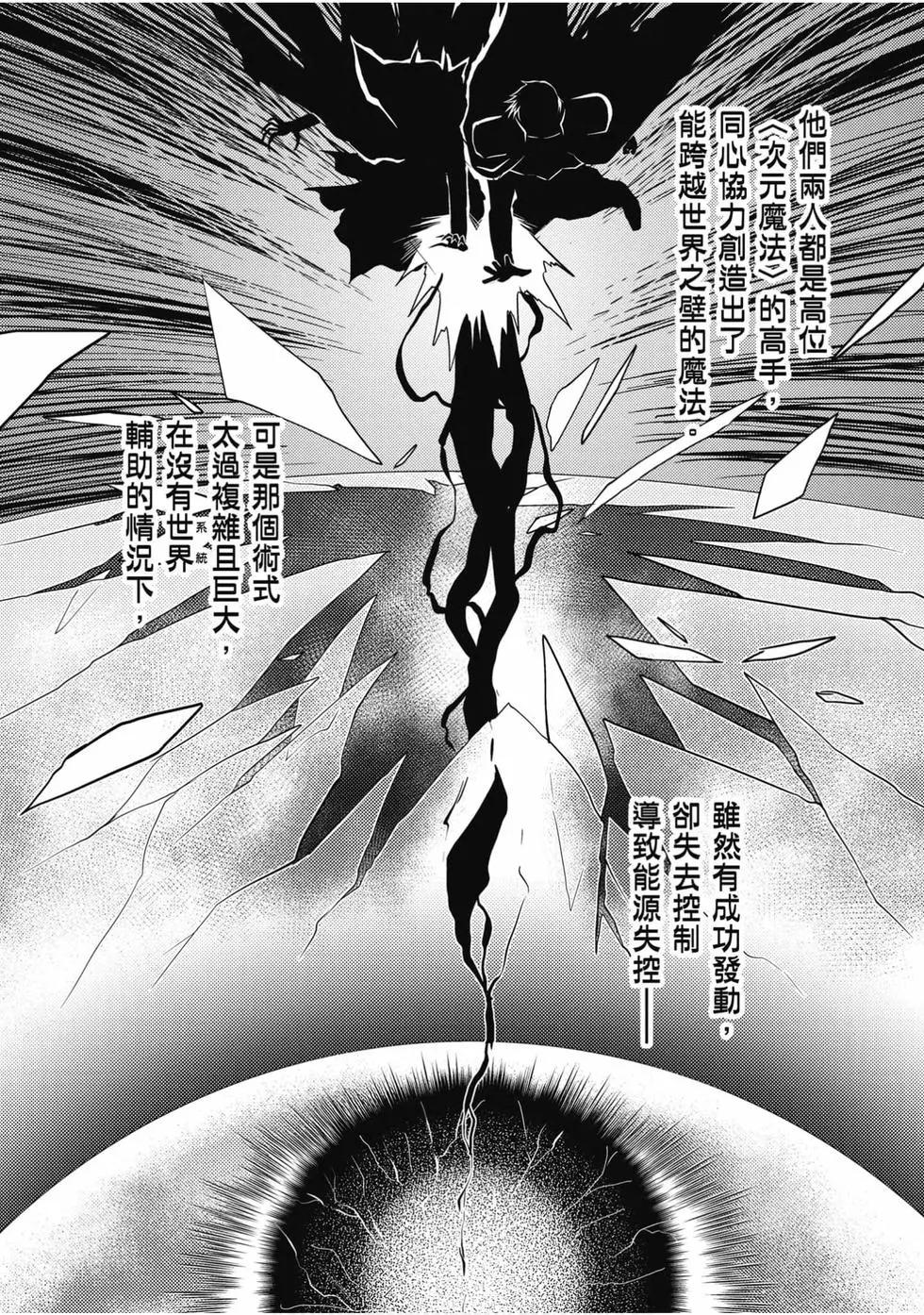 第 66 页