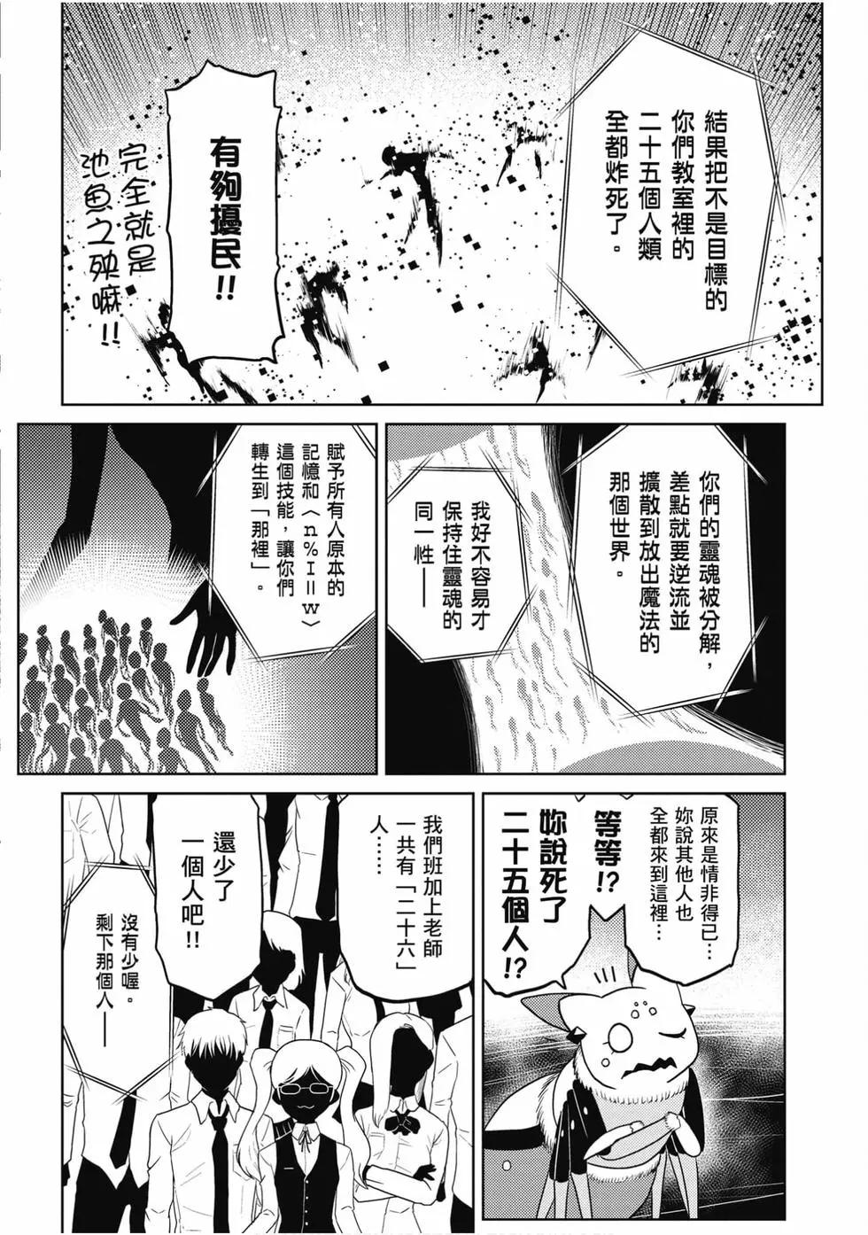 第 67 页
