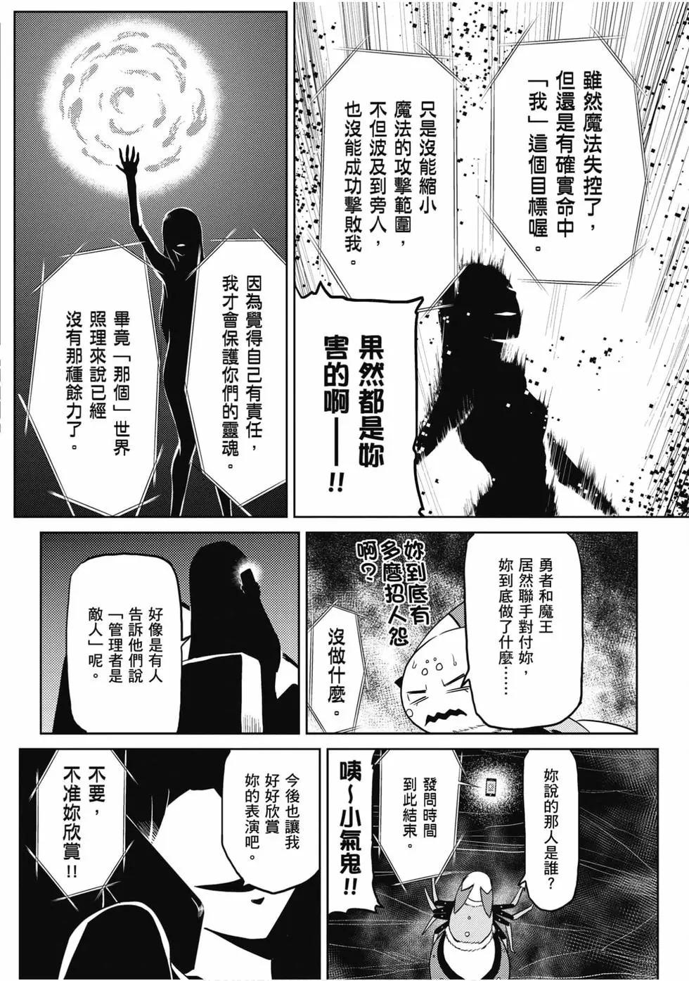 第 69 页