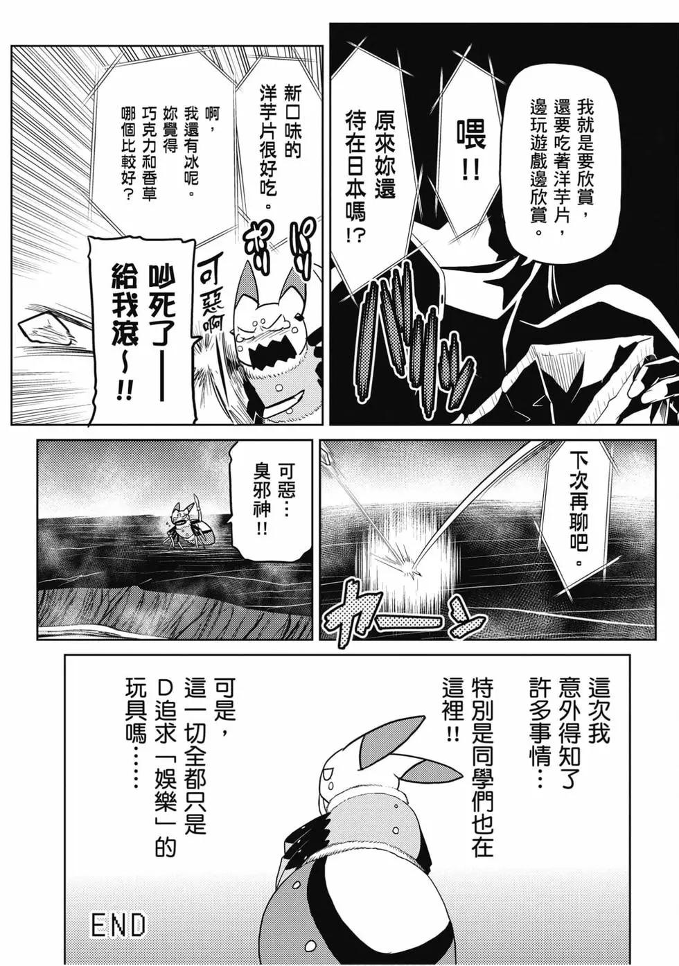 第 70 页