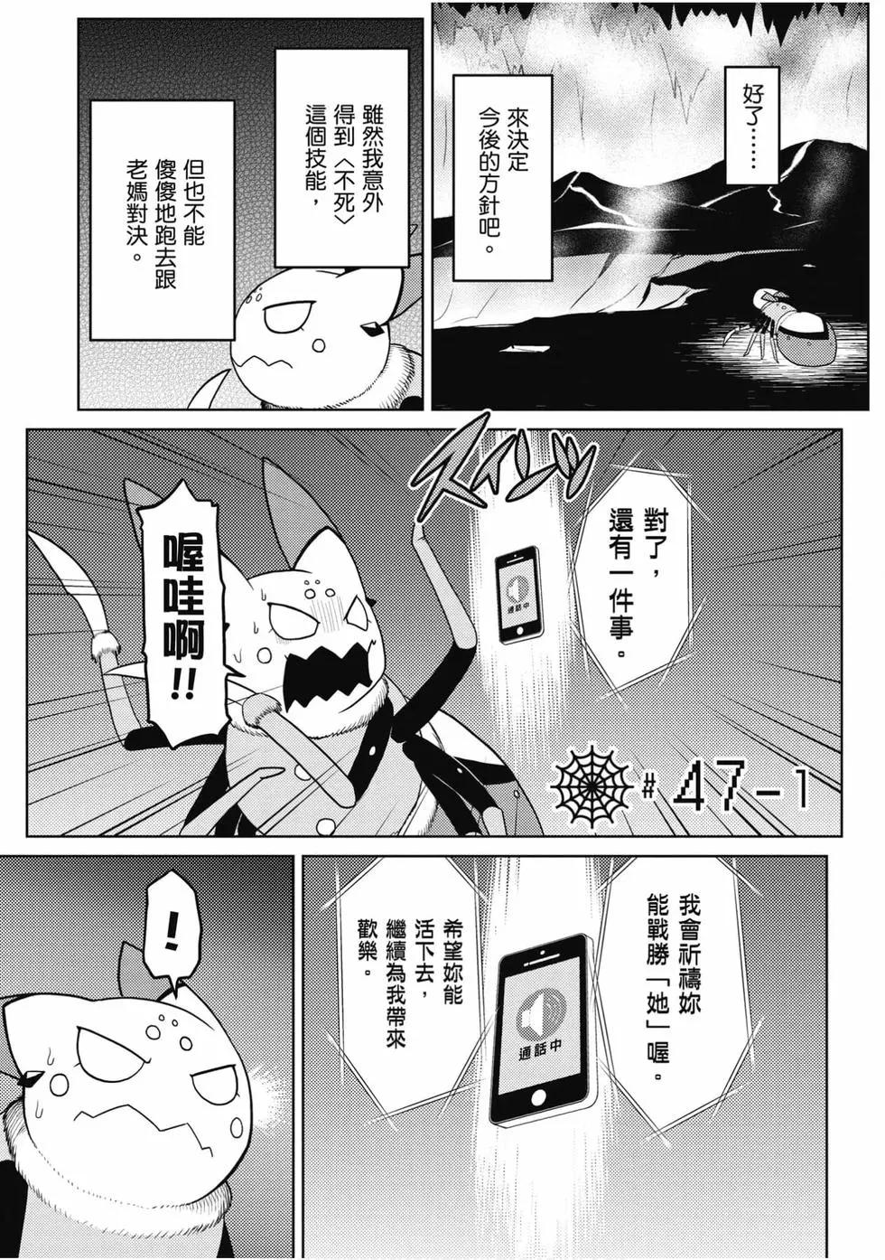 第 72 页
