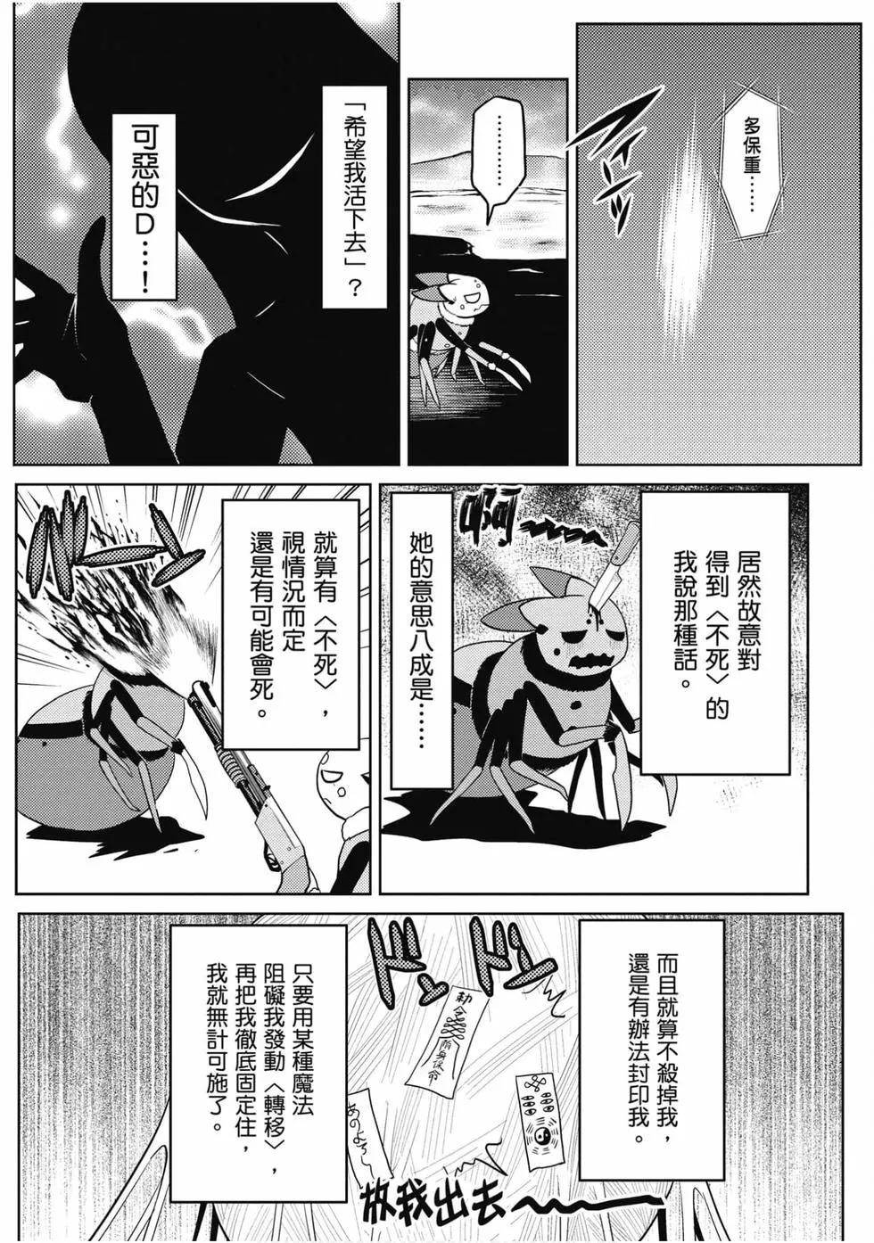 第 73 页