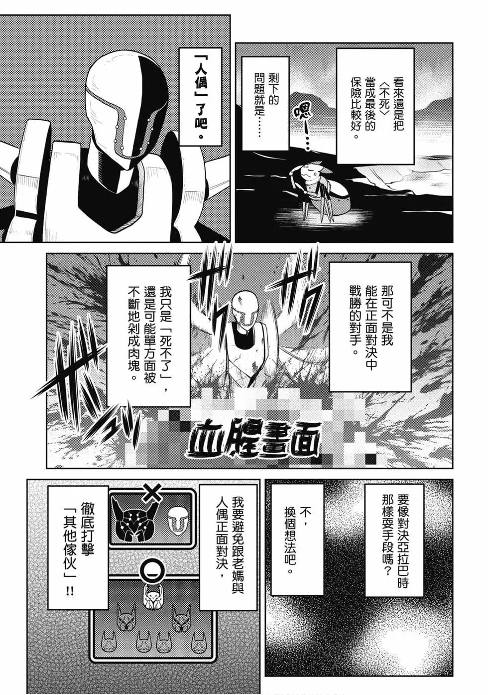 第 74 页