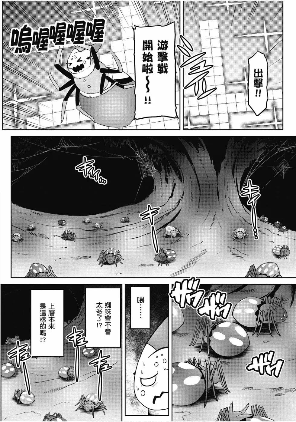 第 75 页