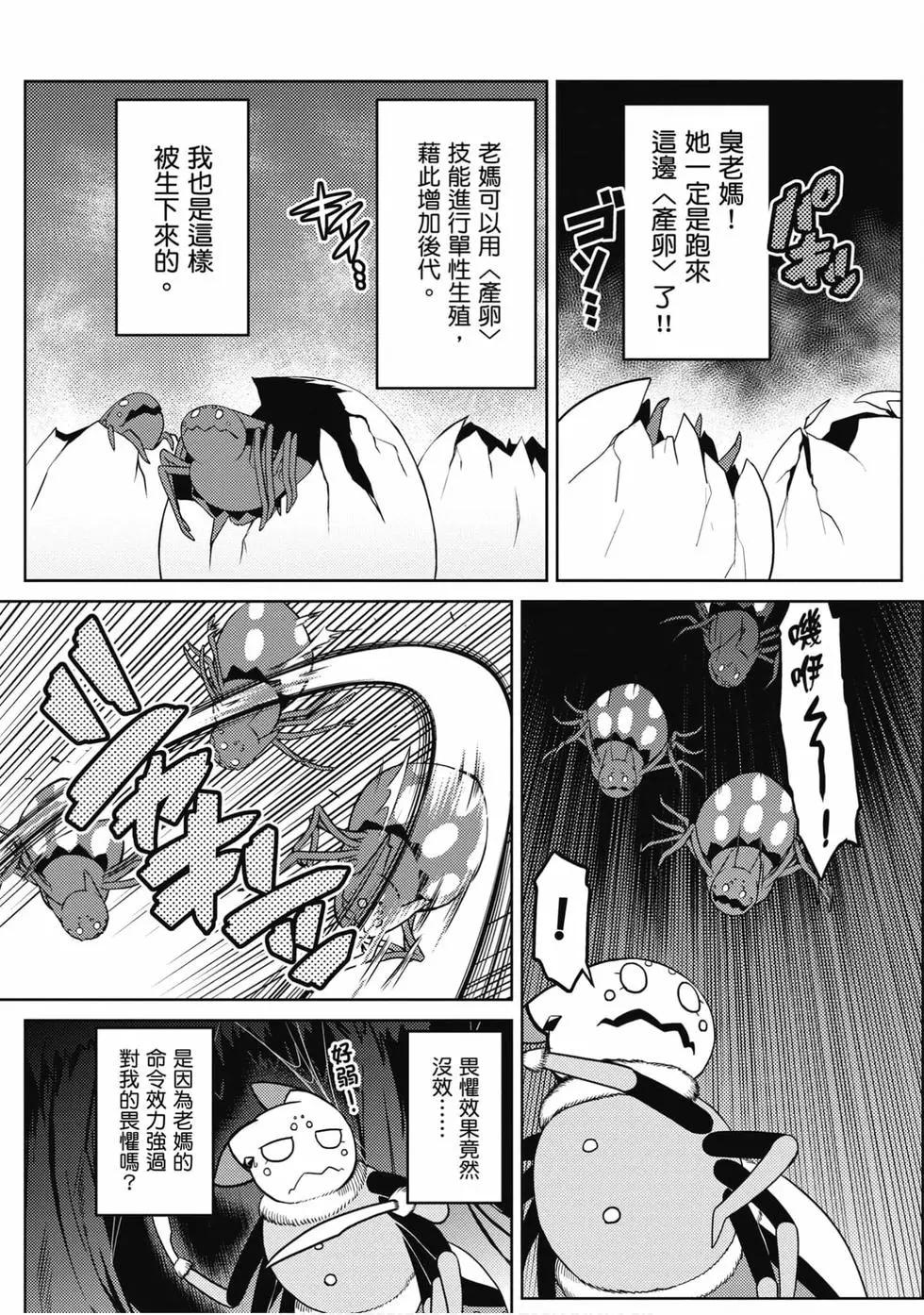 第 76 页