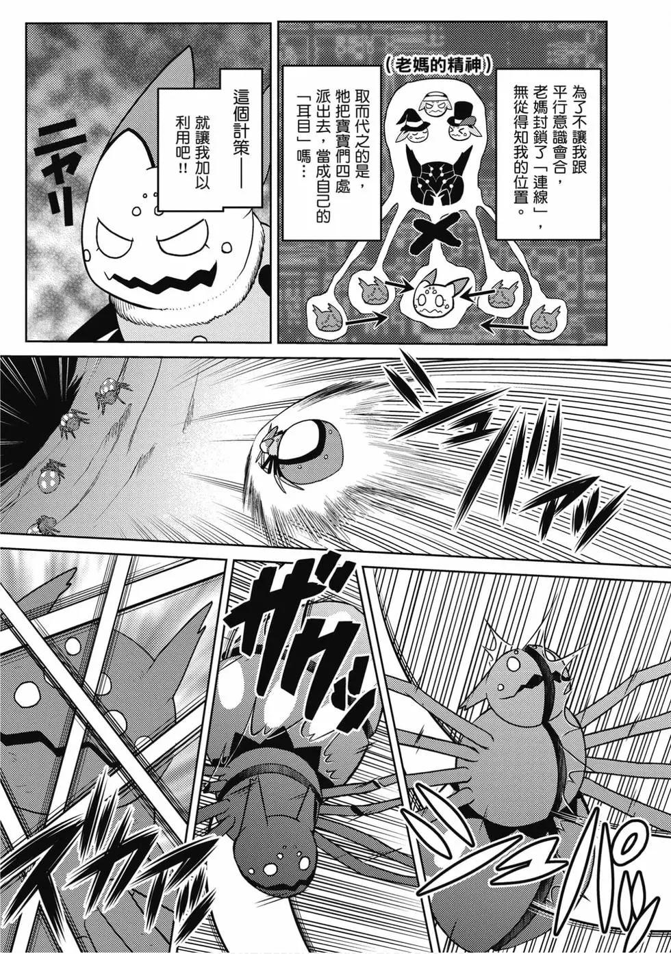 第 77 页