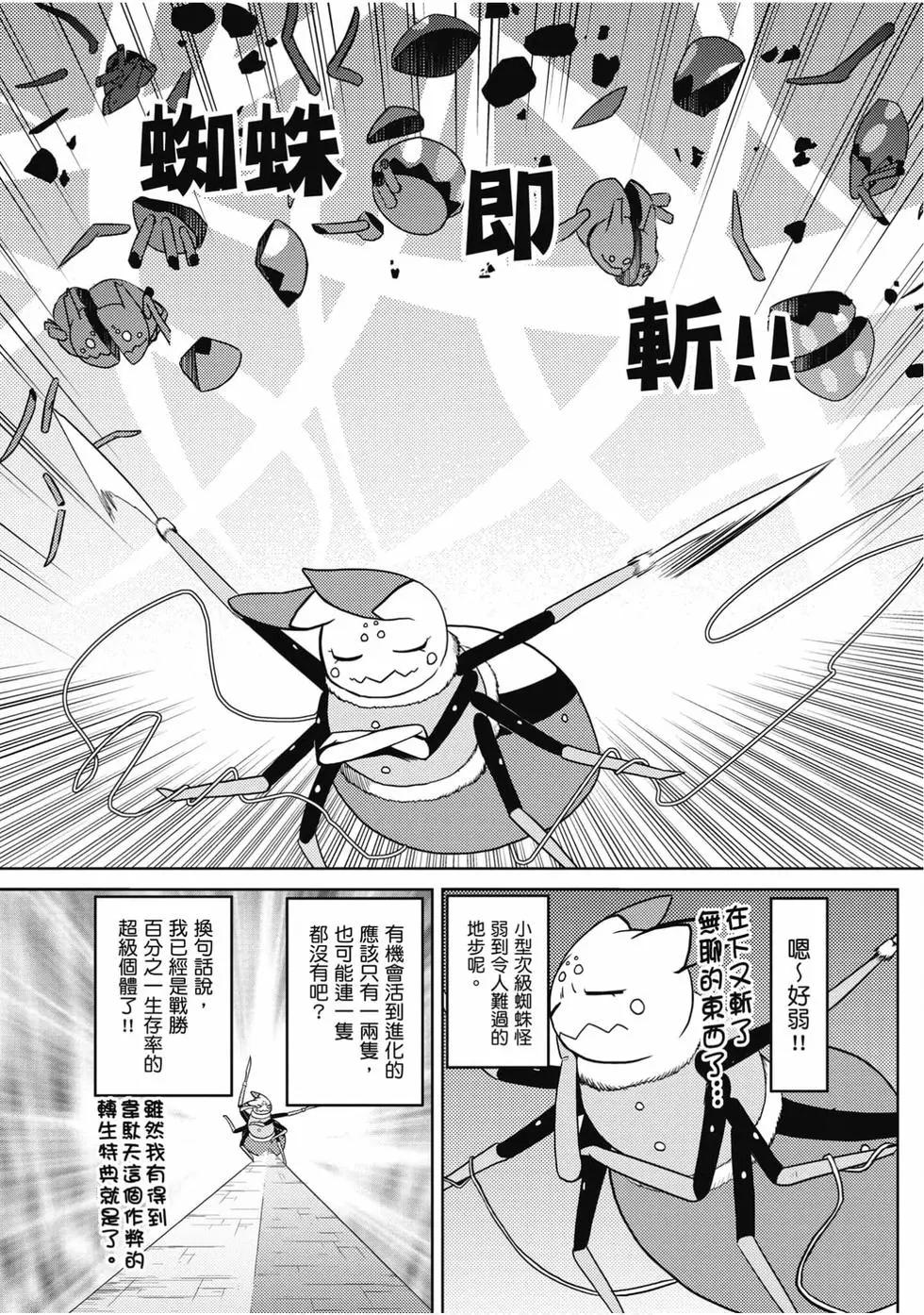 第 78 页