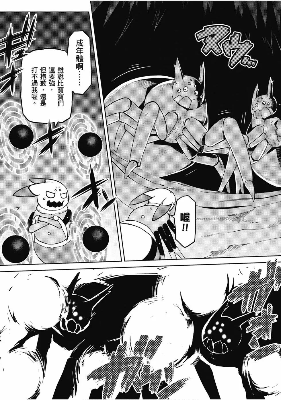 第 79 页