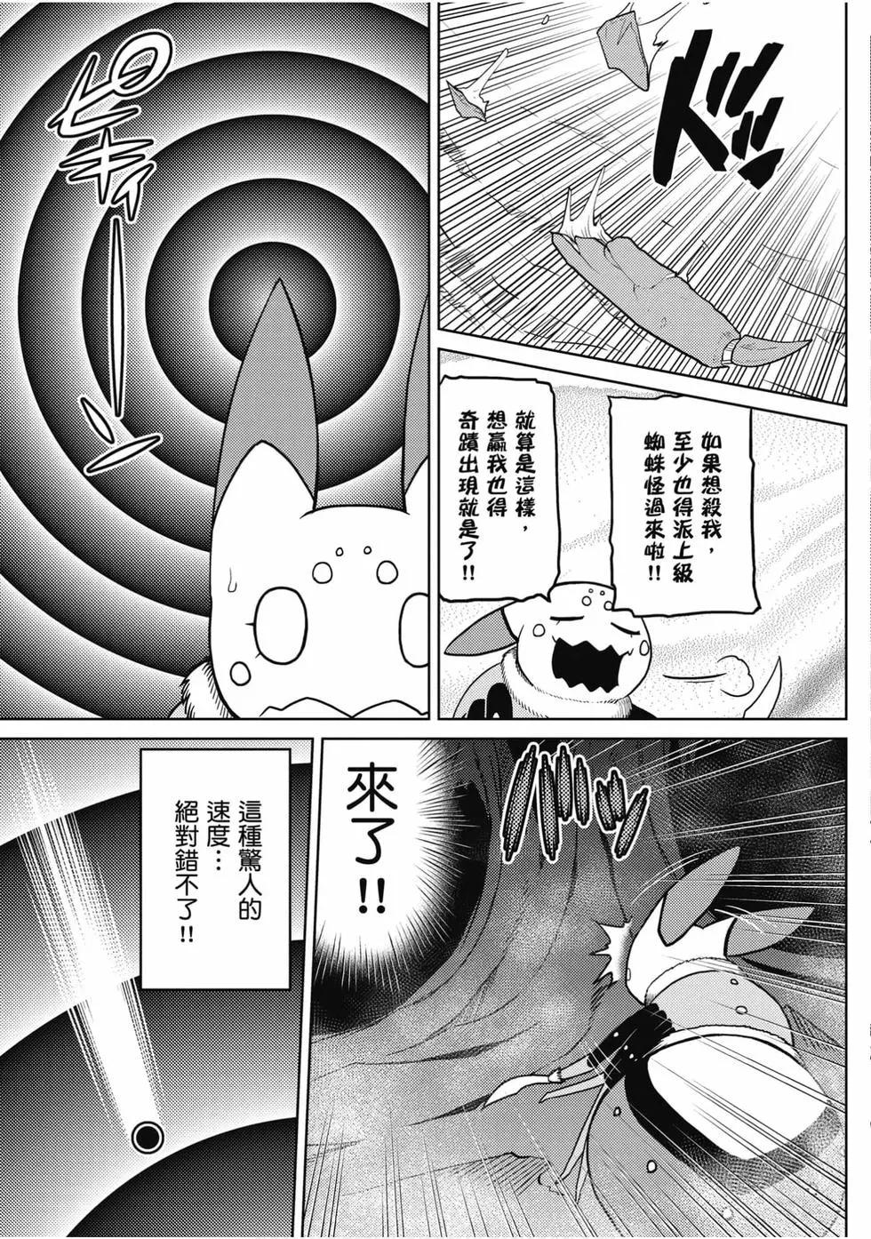 第 80 页