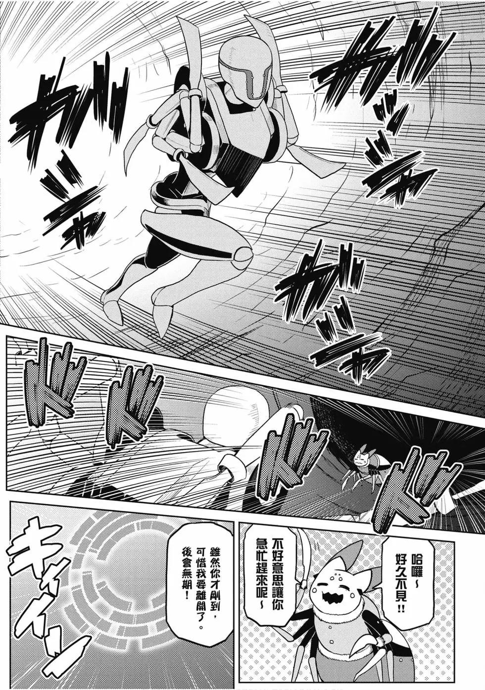 第 81 页