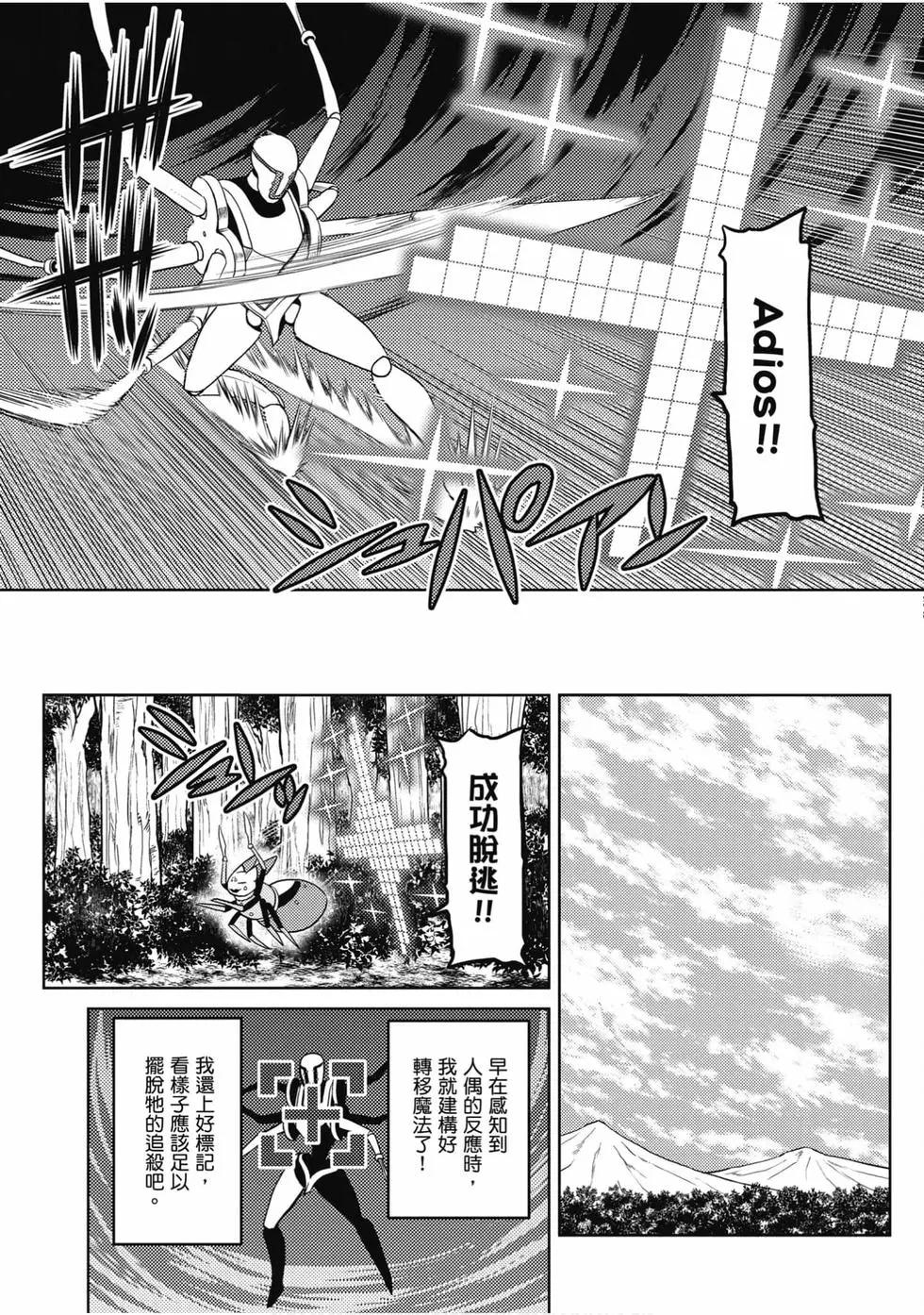 第 82 页