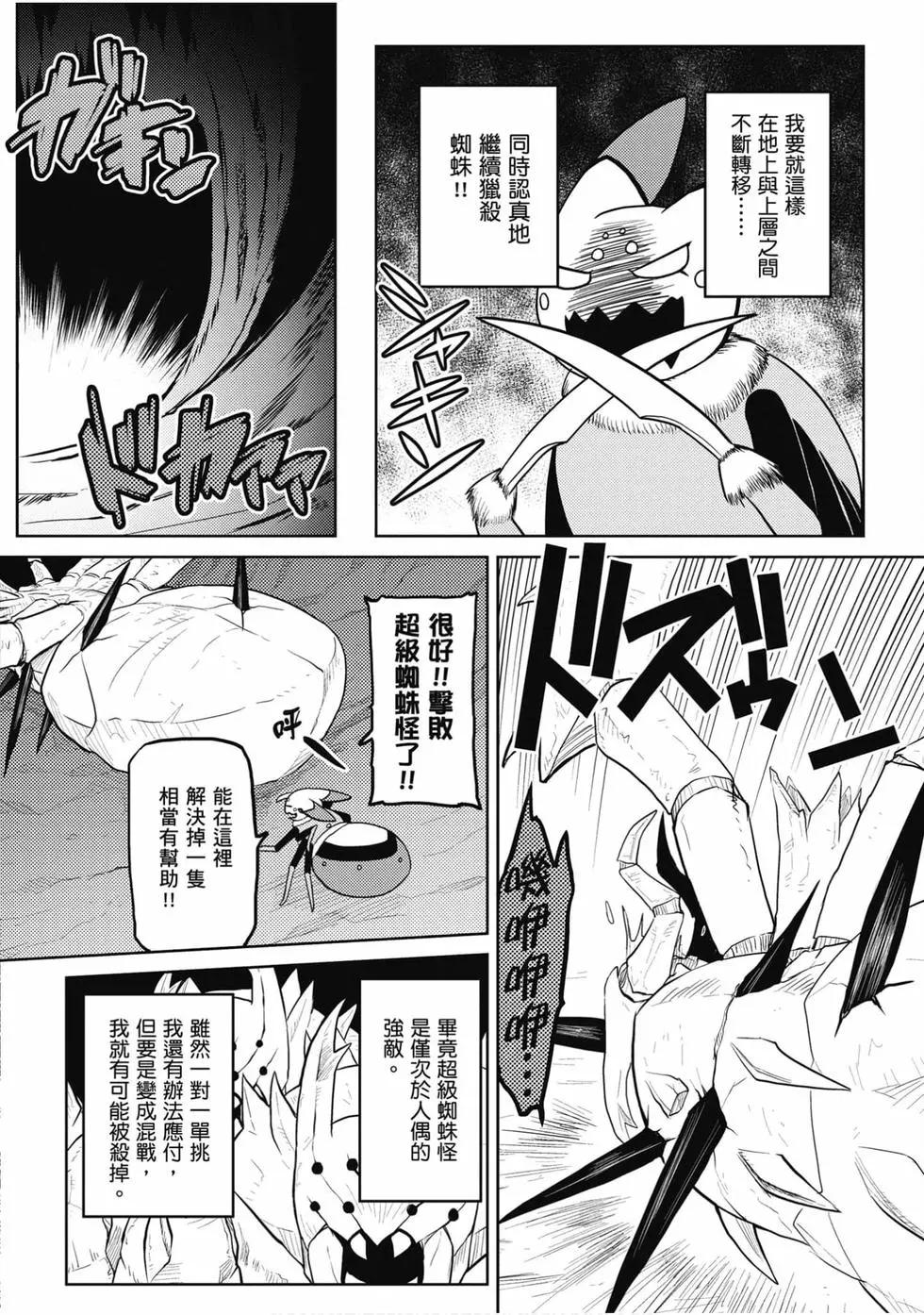 第 83 页