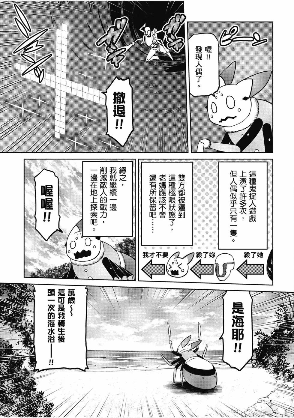 第 84 页