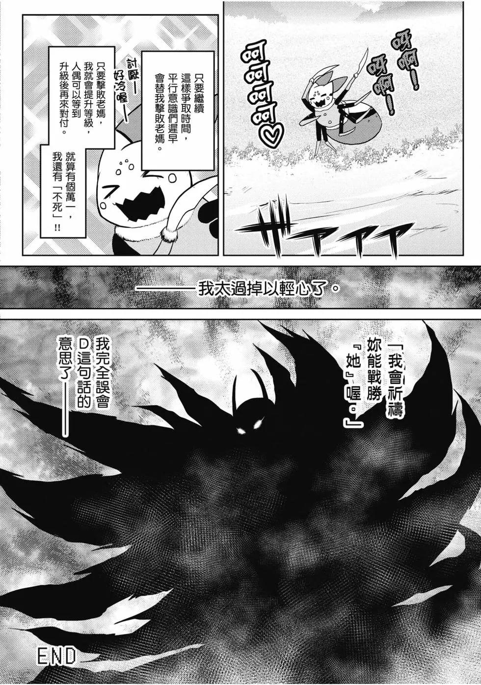 第 85 页